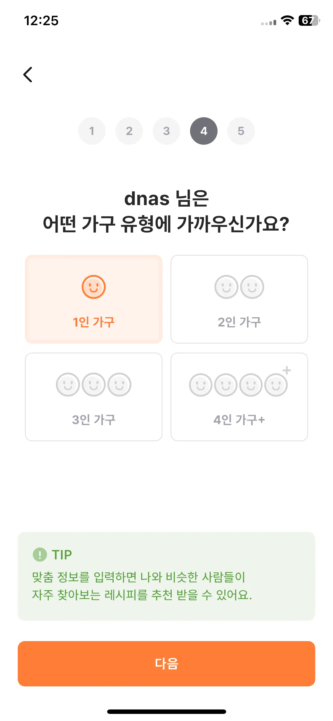 Test Image 6