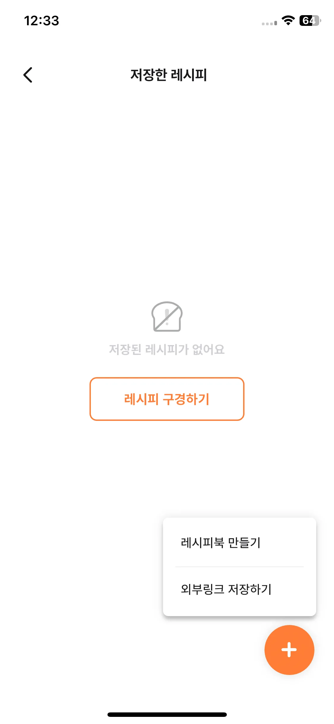 Test Image 8