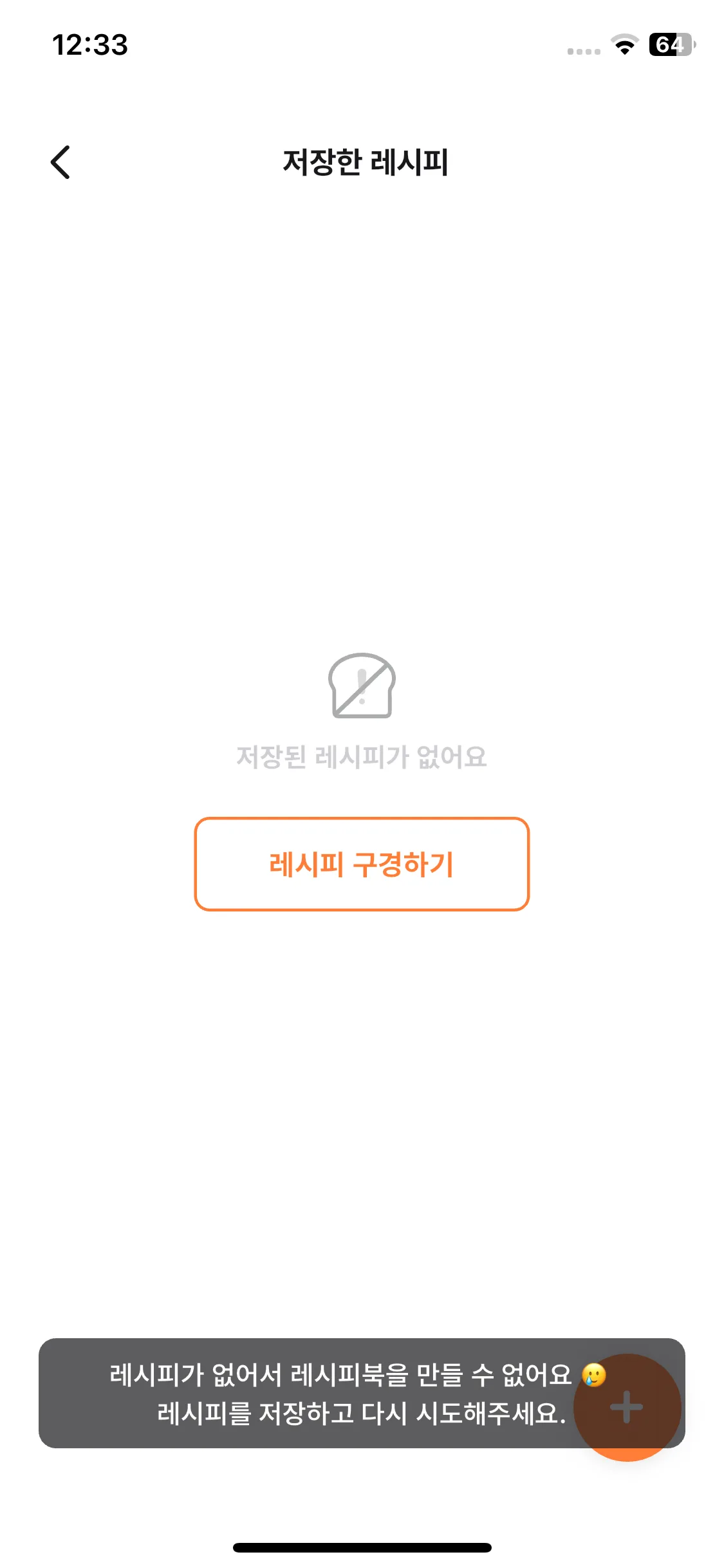 Test Image 9