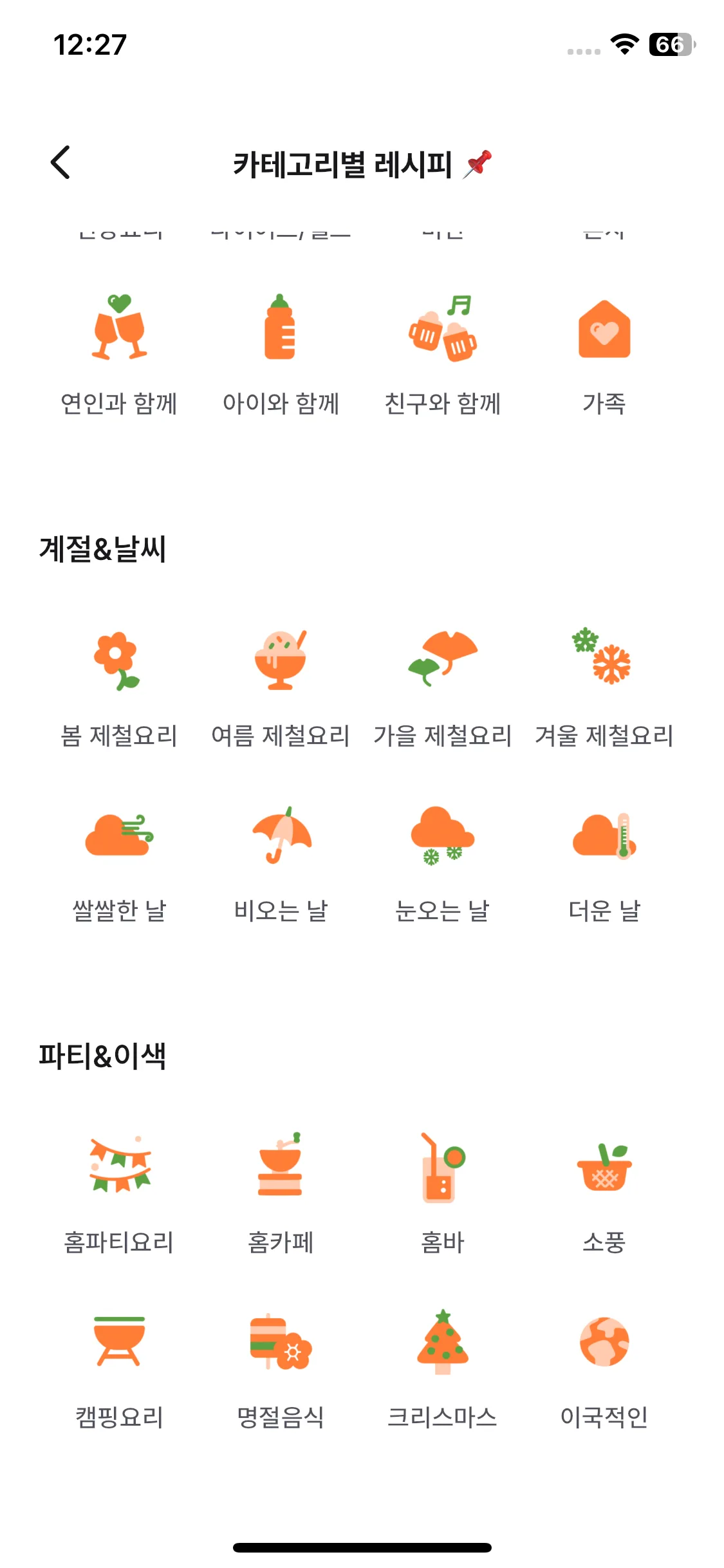 Test Image 2