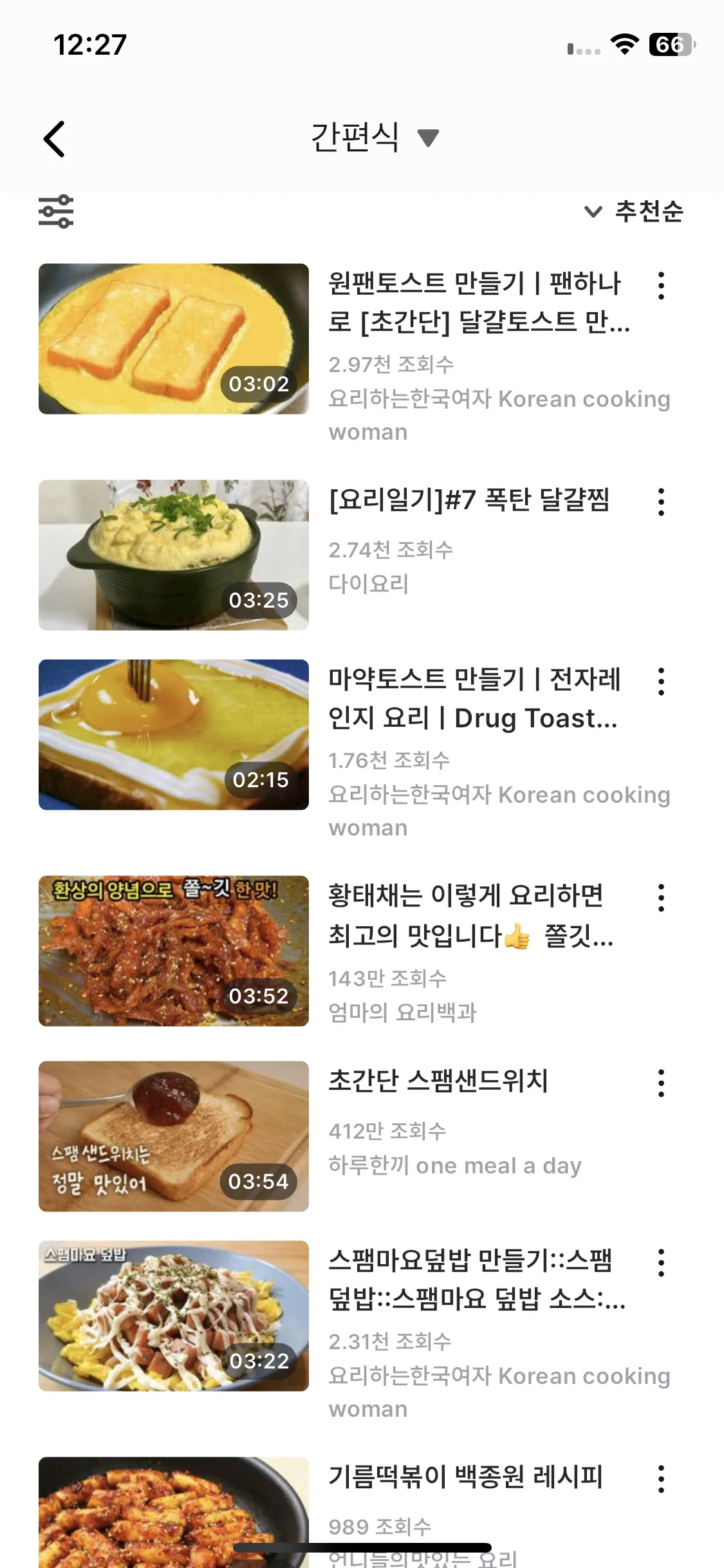 Test Image 5