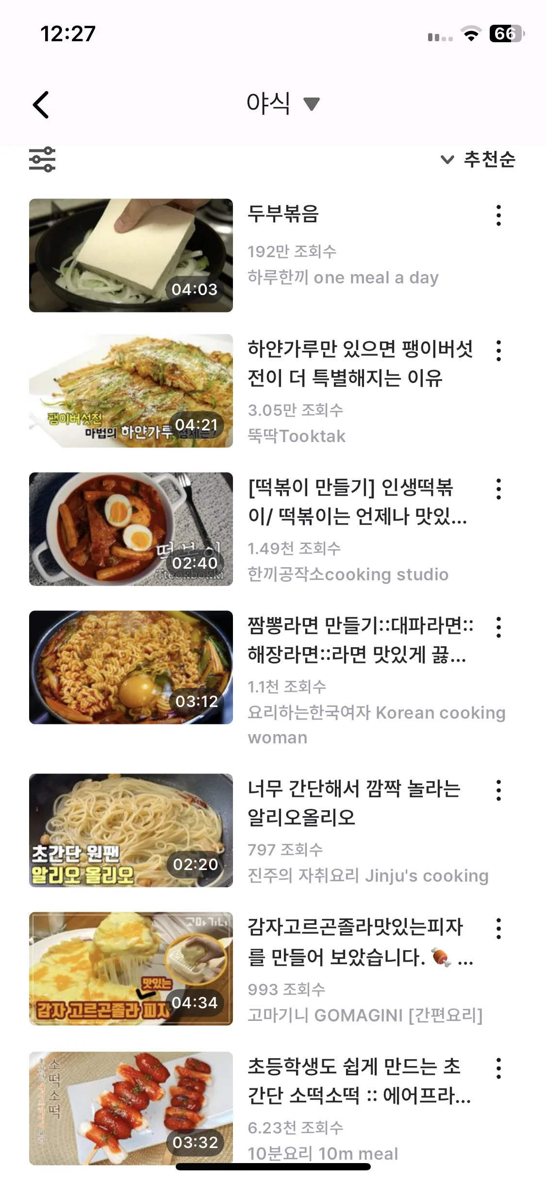 Test Image 6