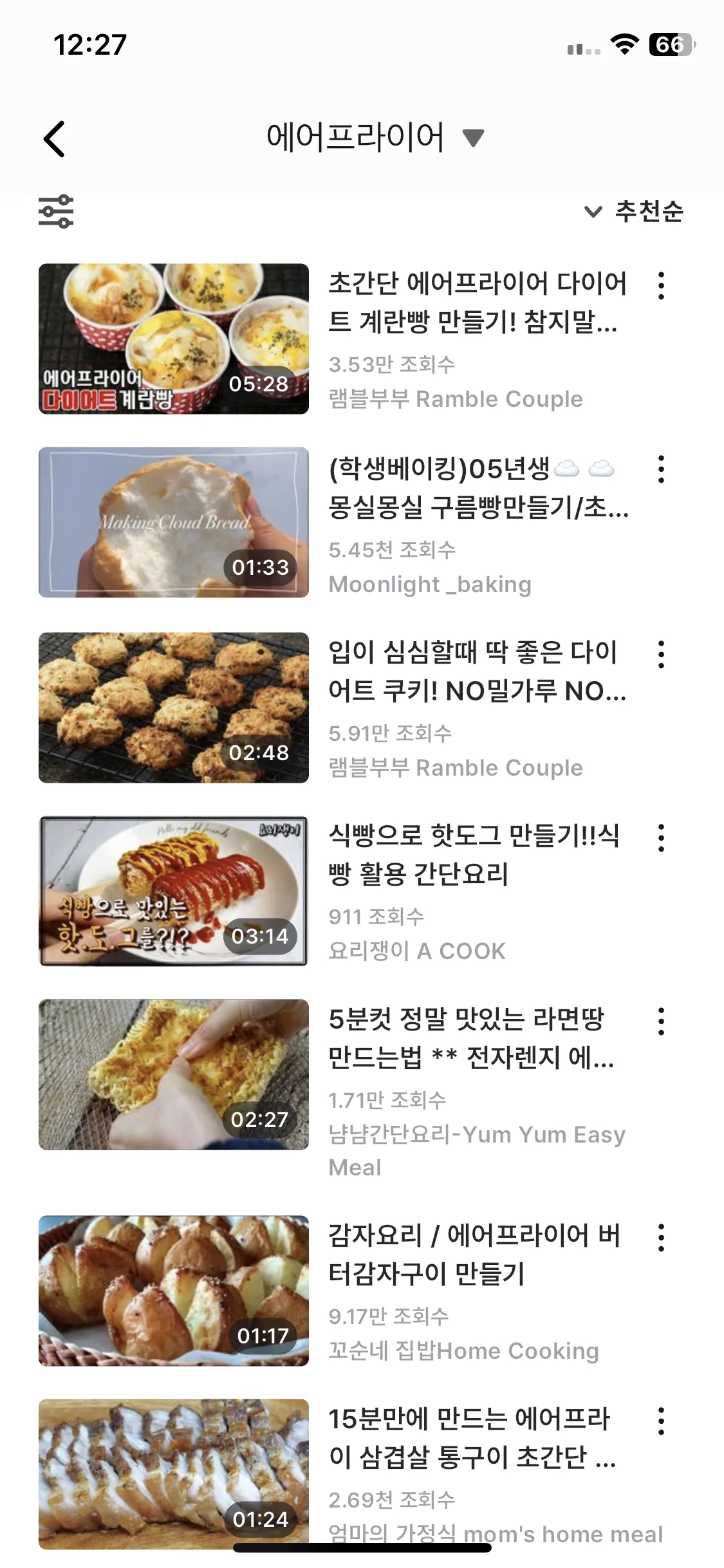 Test Image 7
