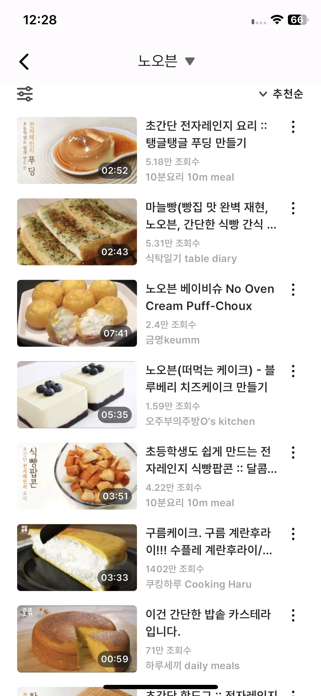 Test Image 8