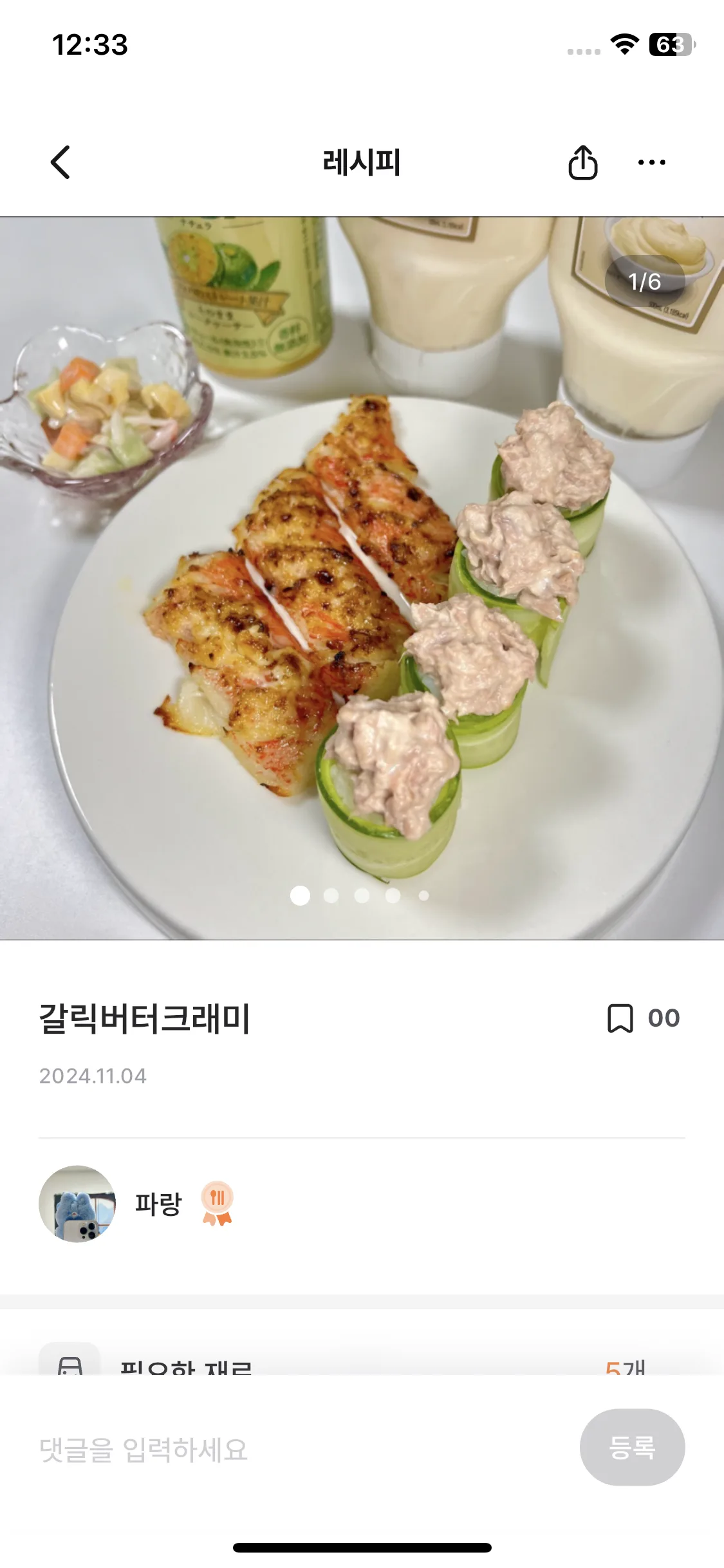 Test Image 1