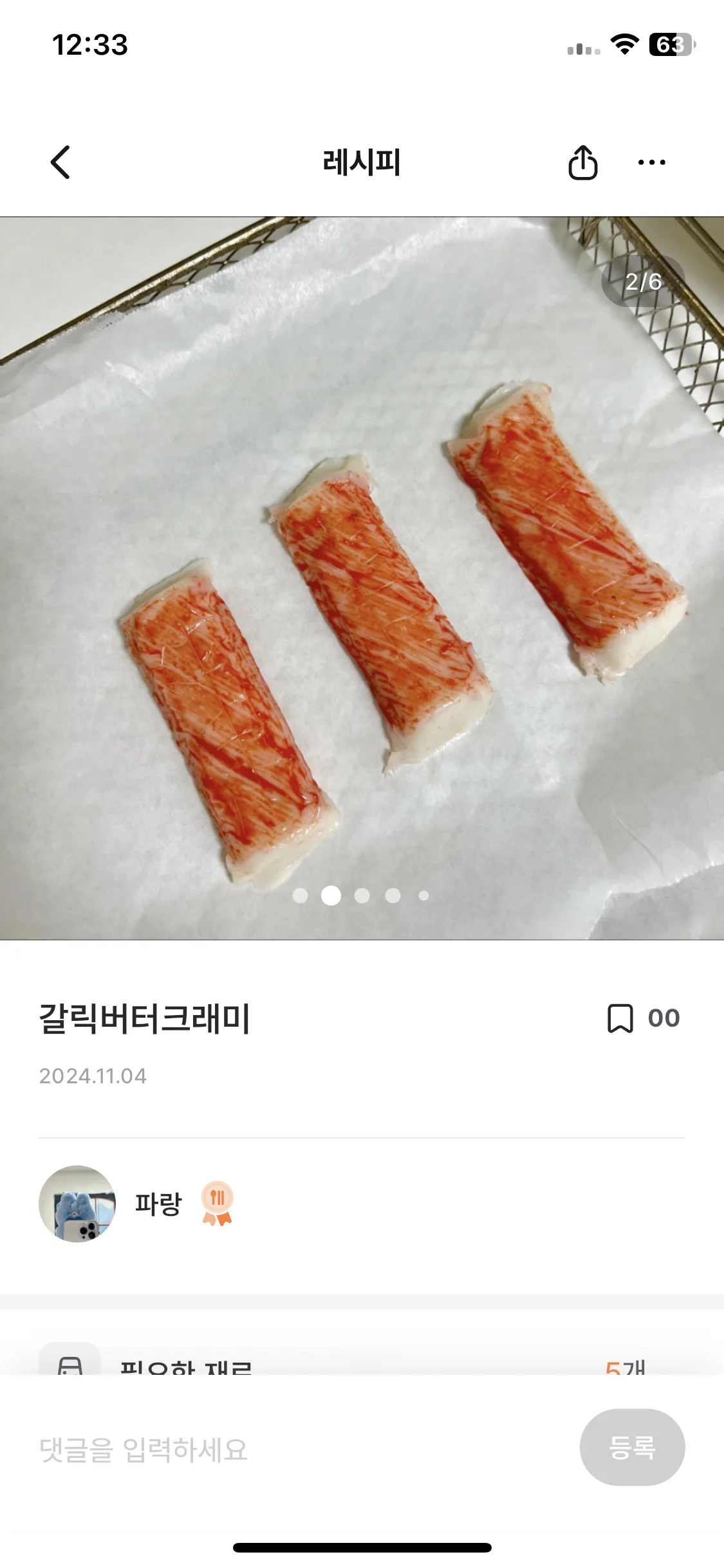Test Image 2