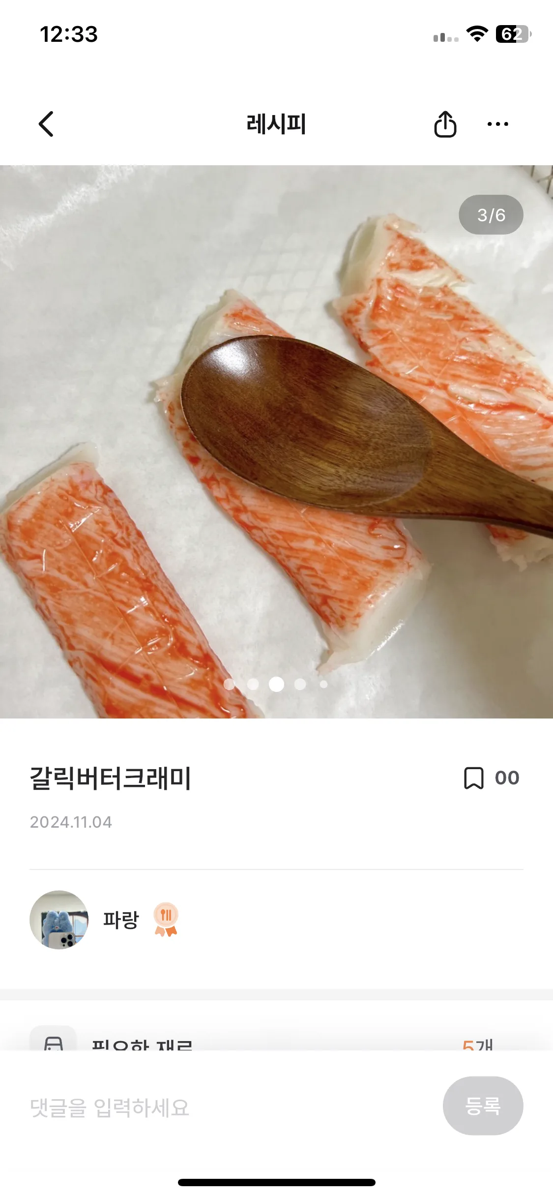 Test Image 3