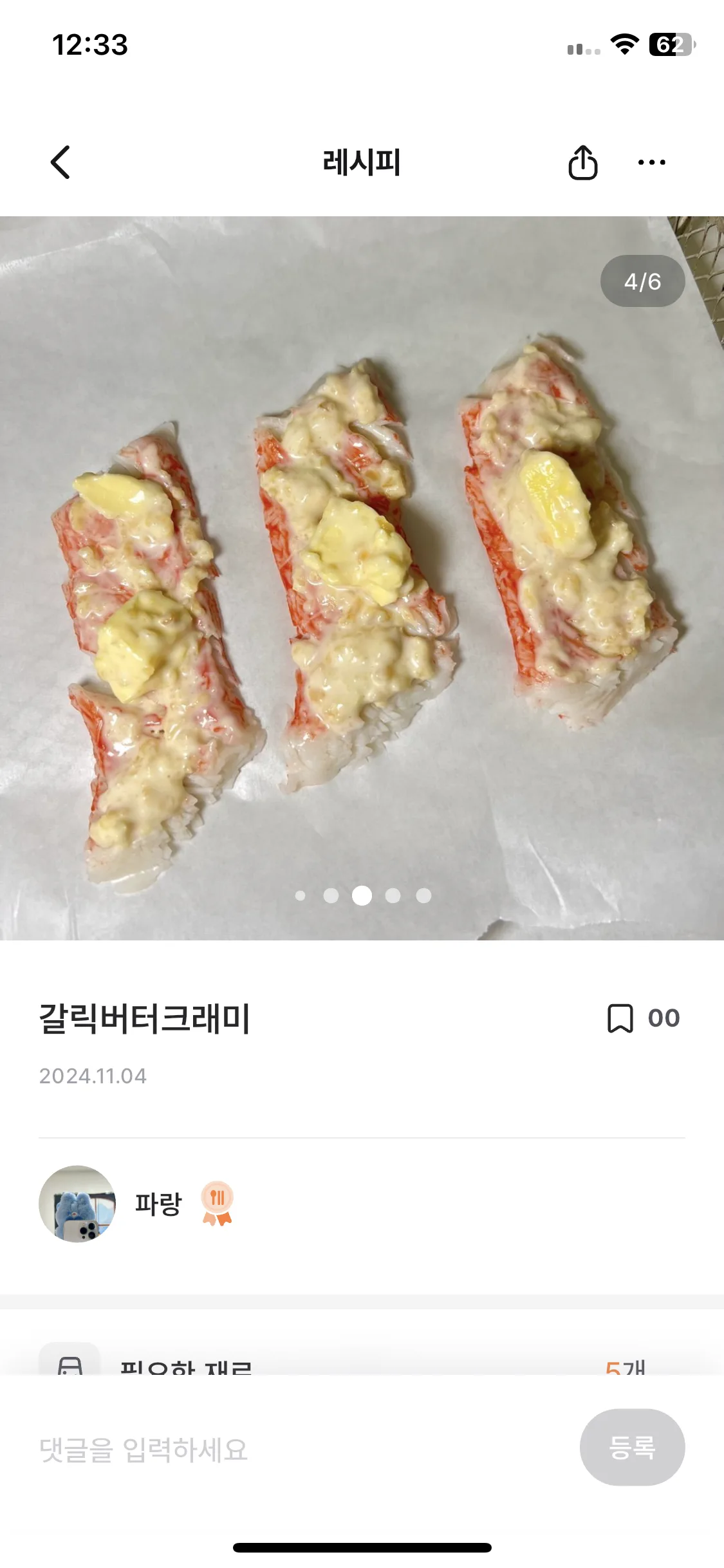 Test Image 4