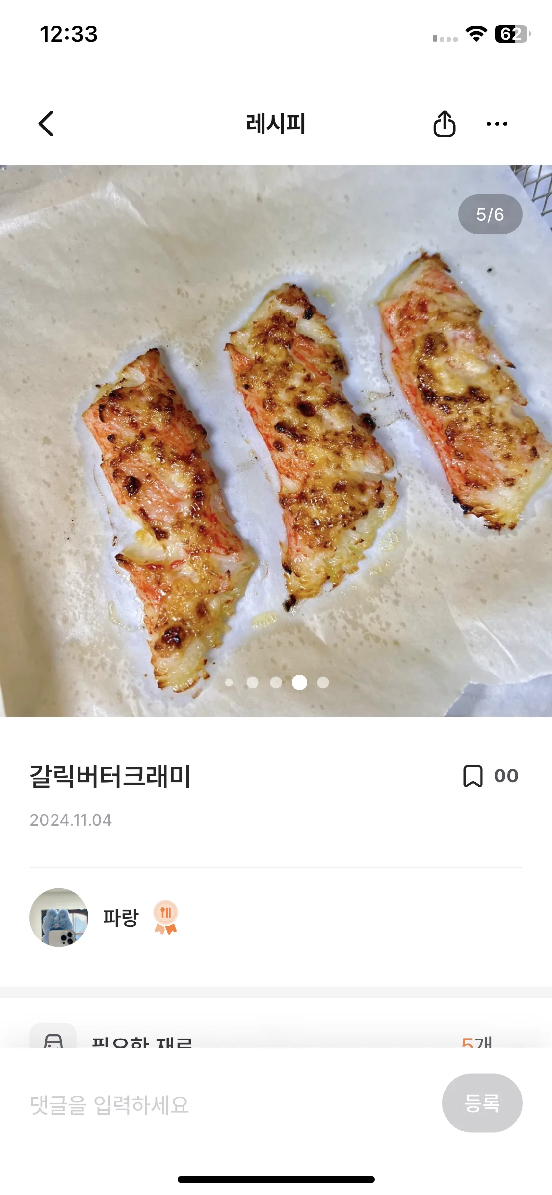 Test Image 5