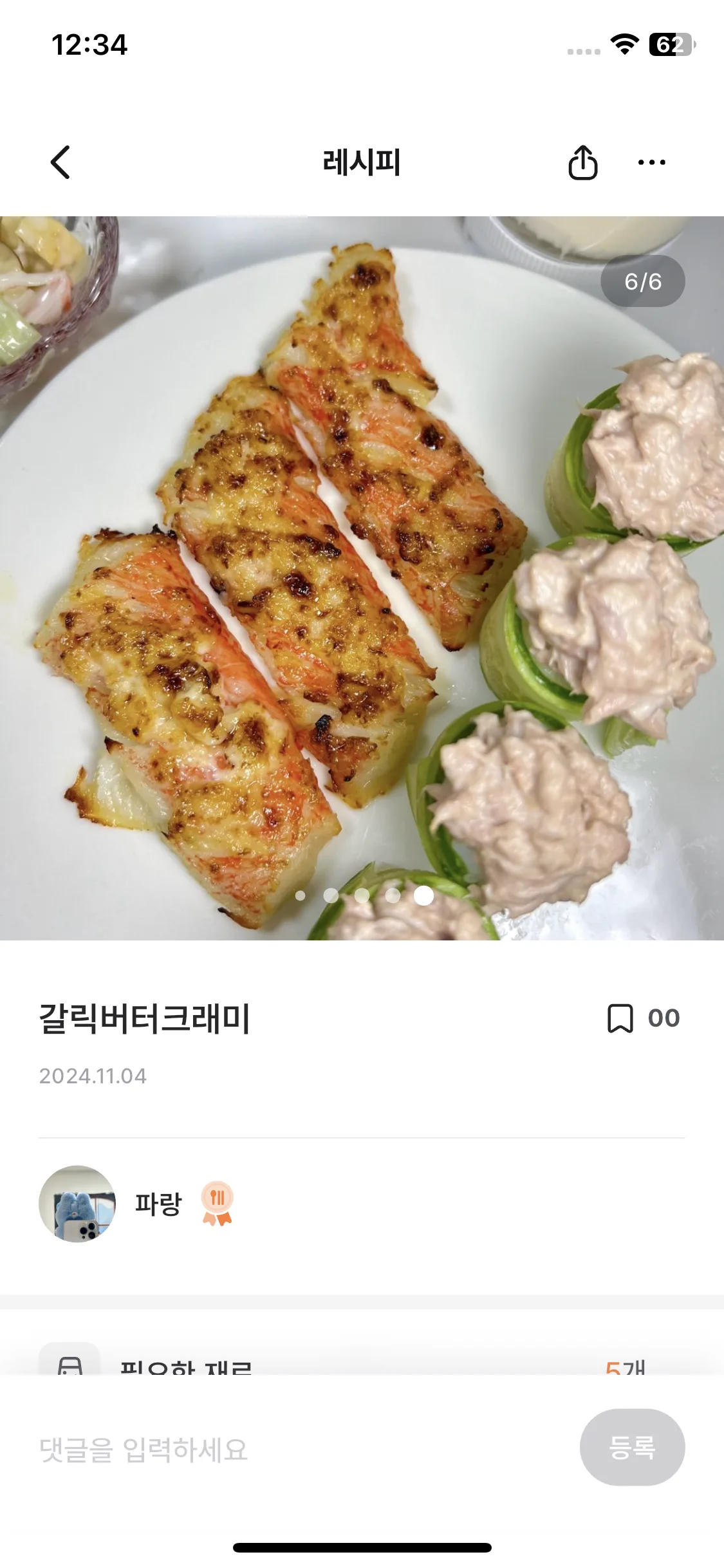 Test Image 6