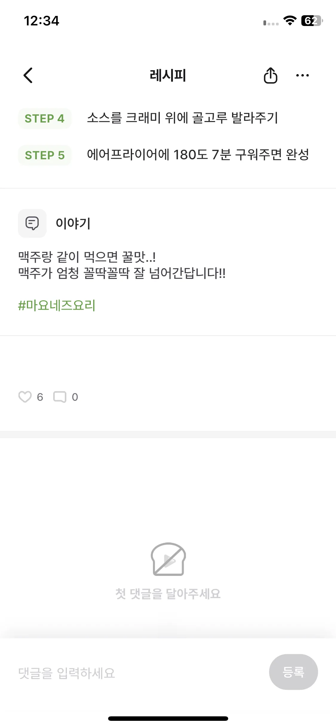 Test Image 8