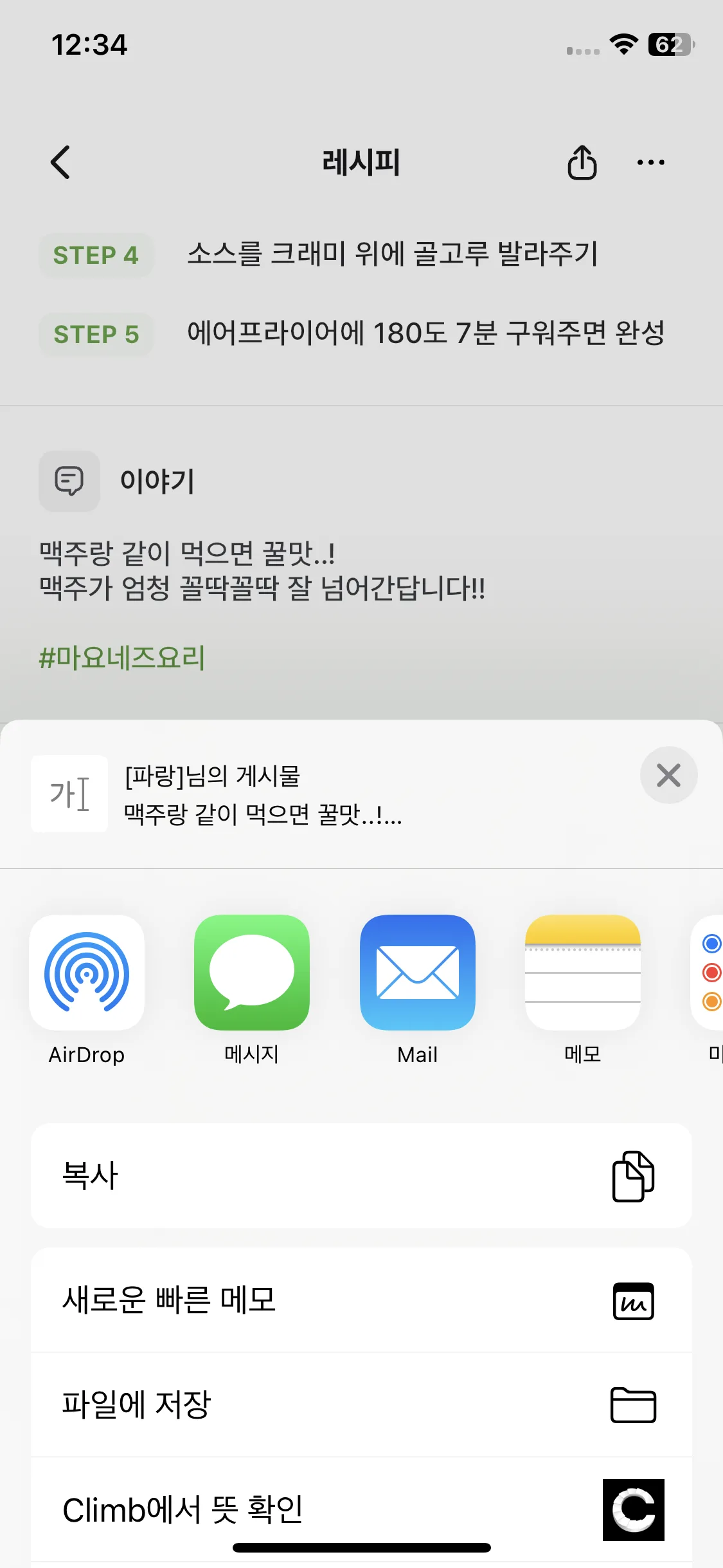 Test Image 9