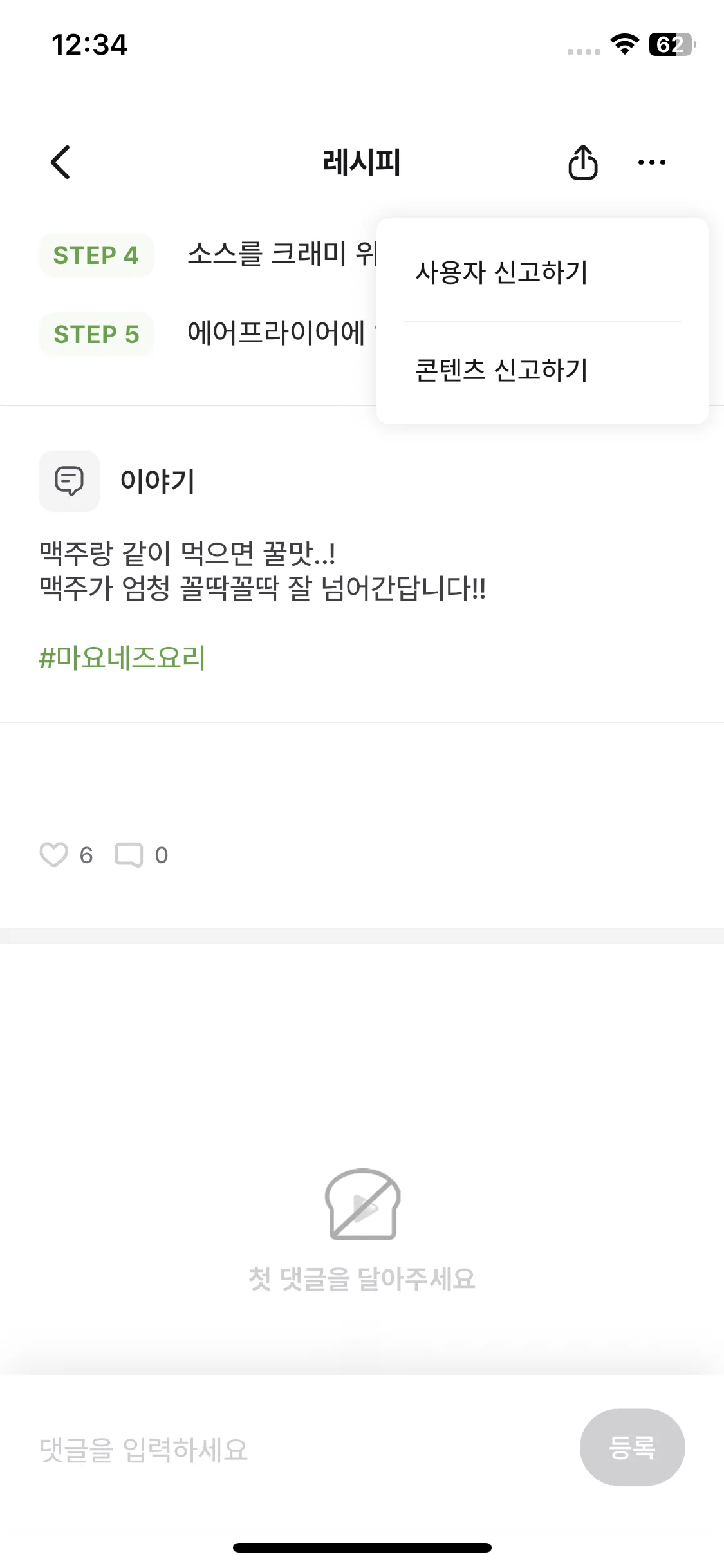 Test Image 10