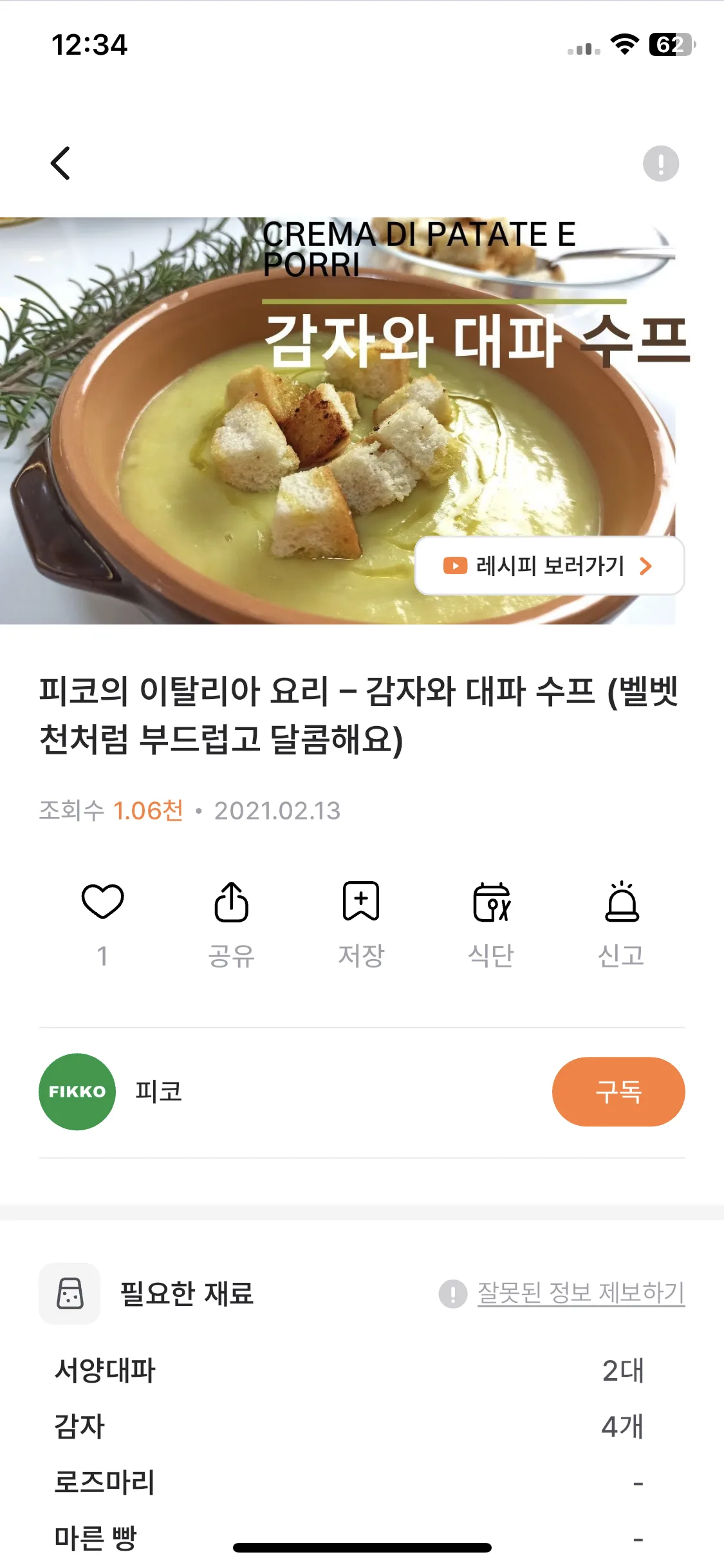 Test Image 13