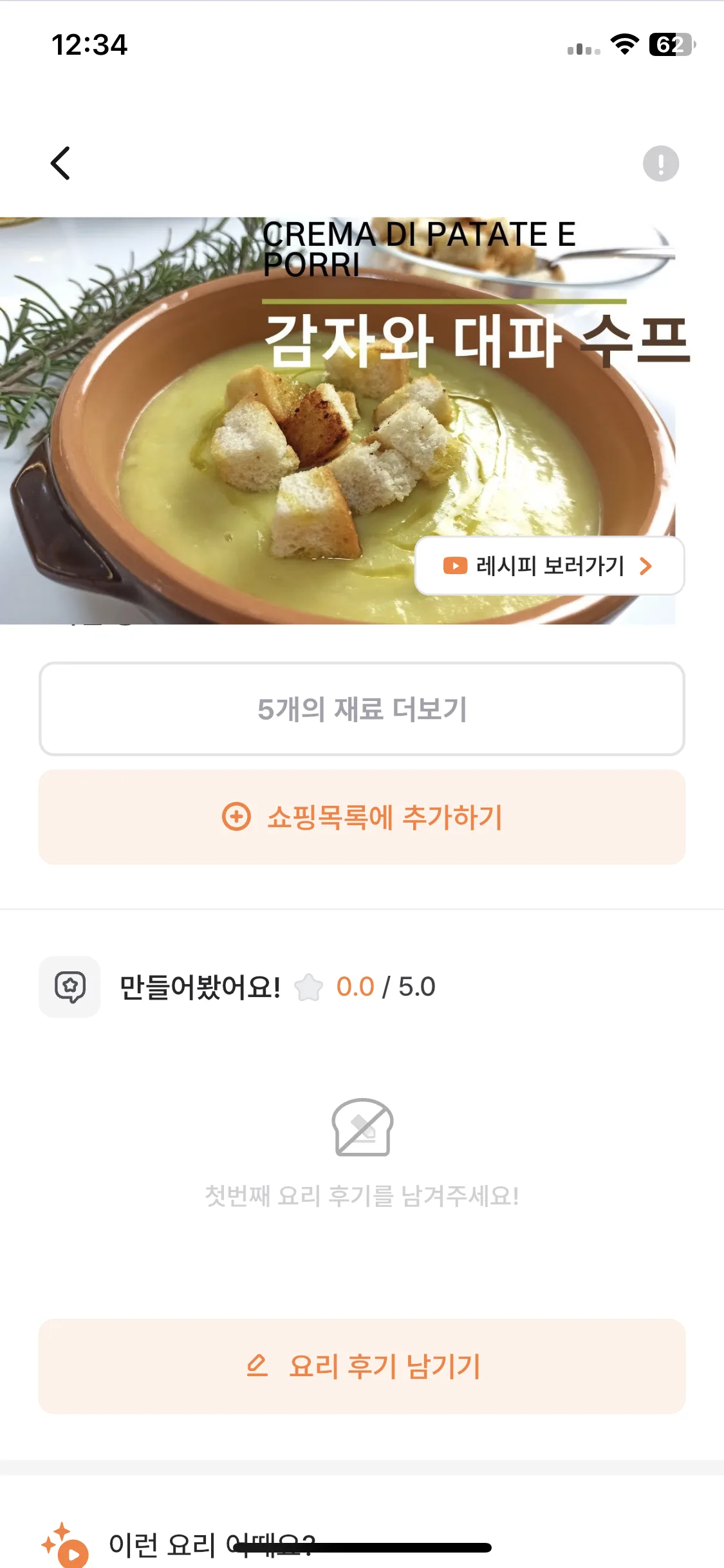 Test Image 14