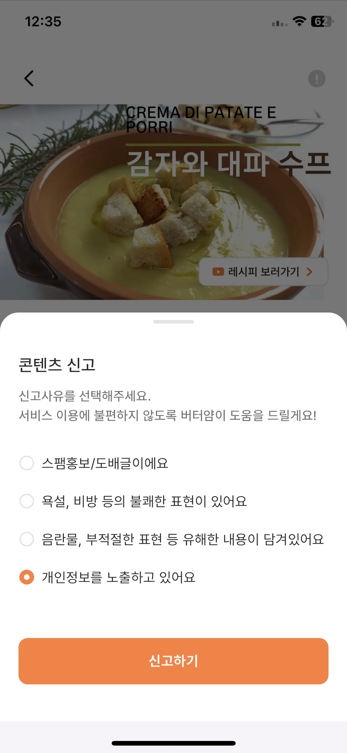 Test Image 19