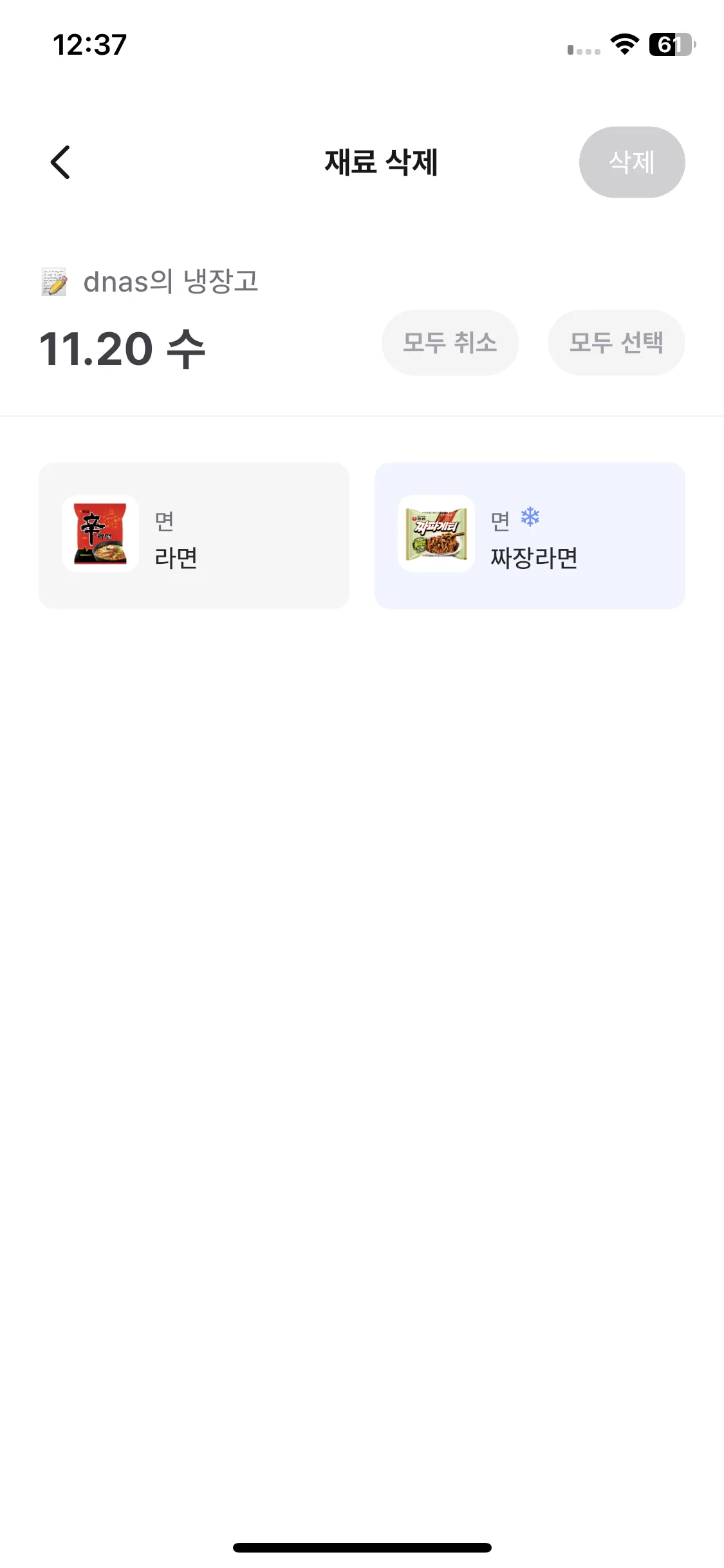 Test Image 8