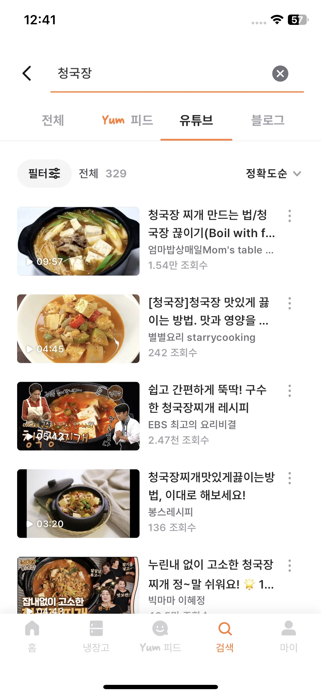 Test Image 12