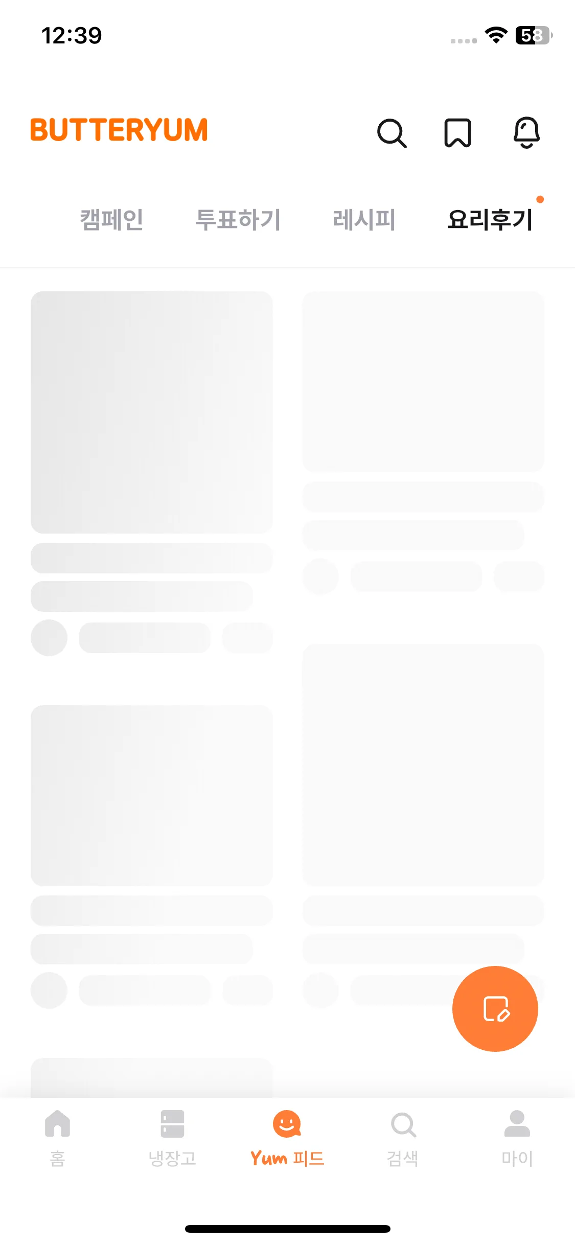 Test Image 6