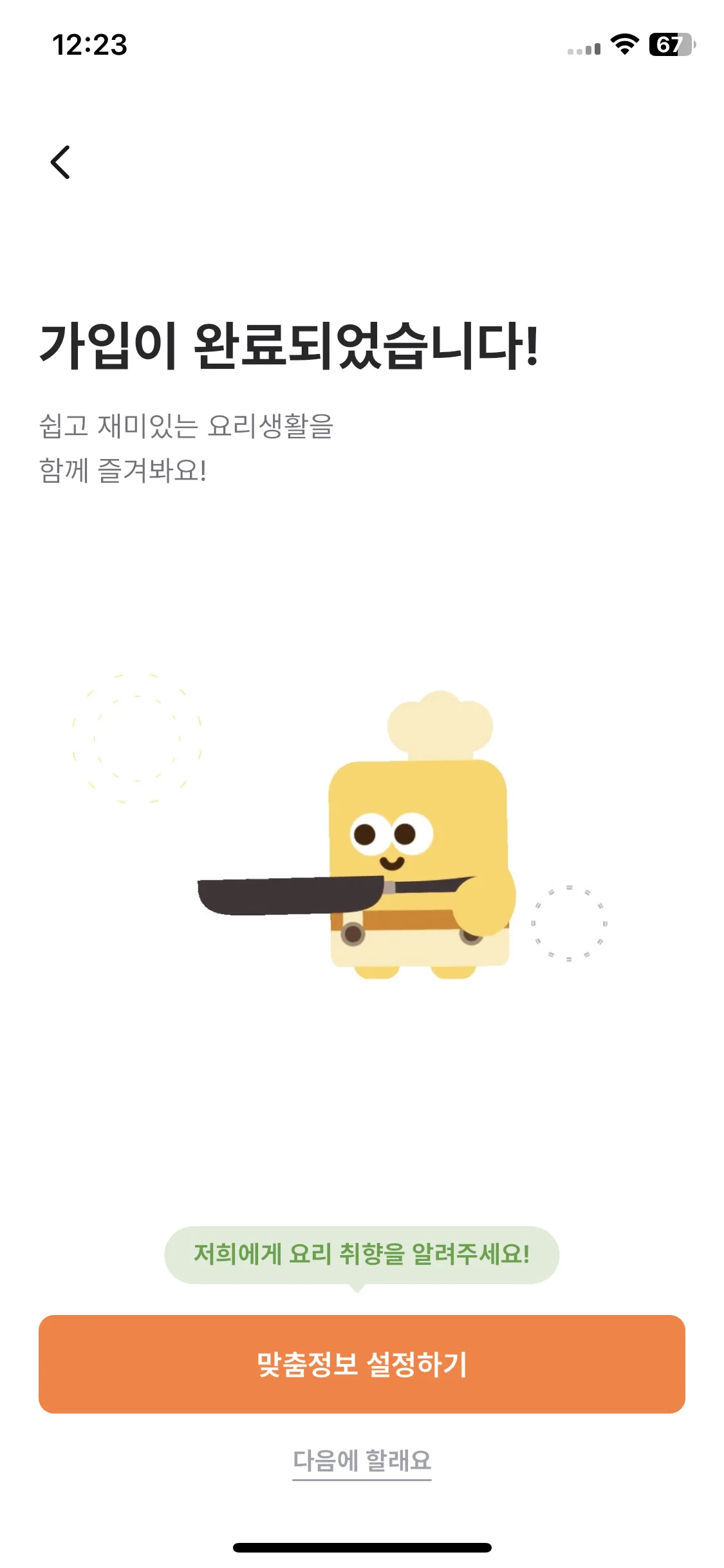 Test Image 2