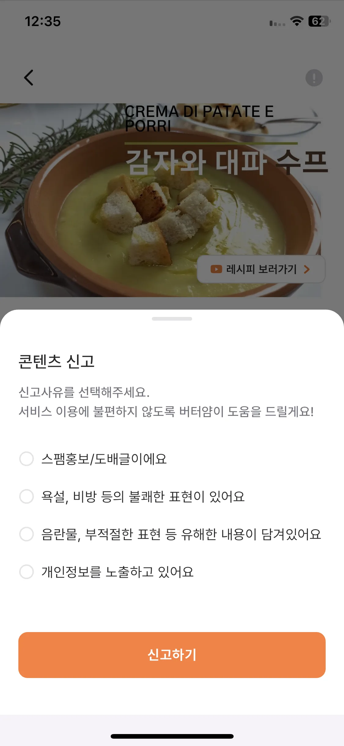 Test Image 4