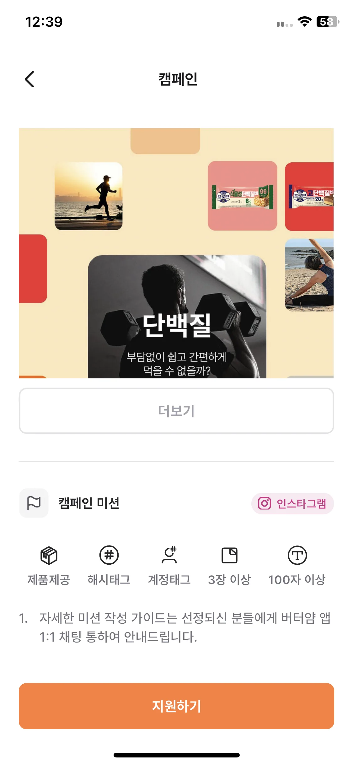 Test Image 8