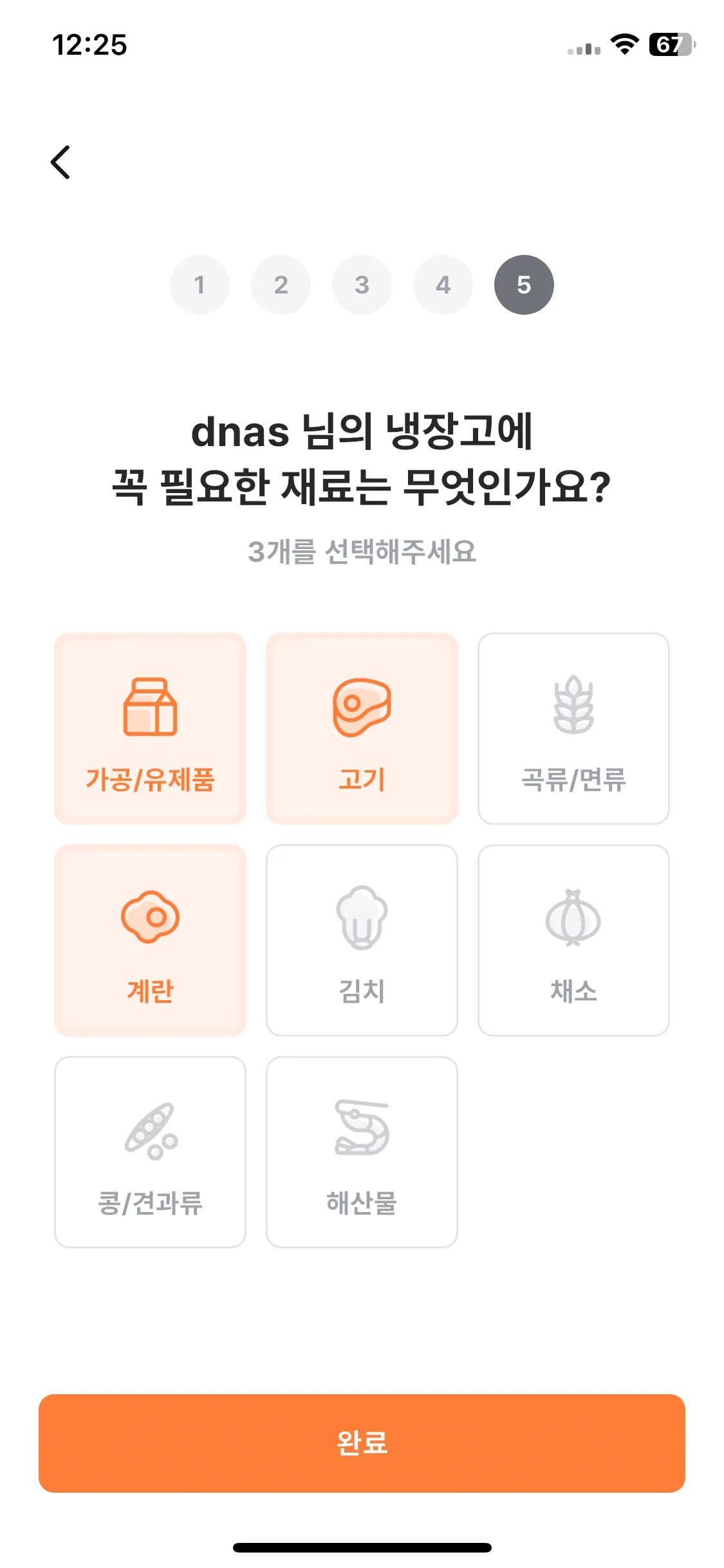 Test Image 3
