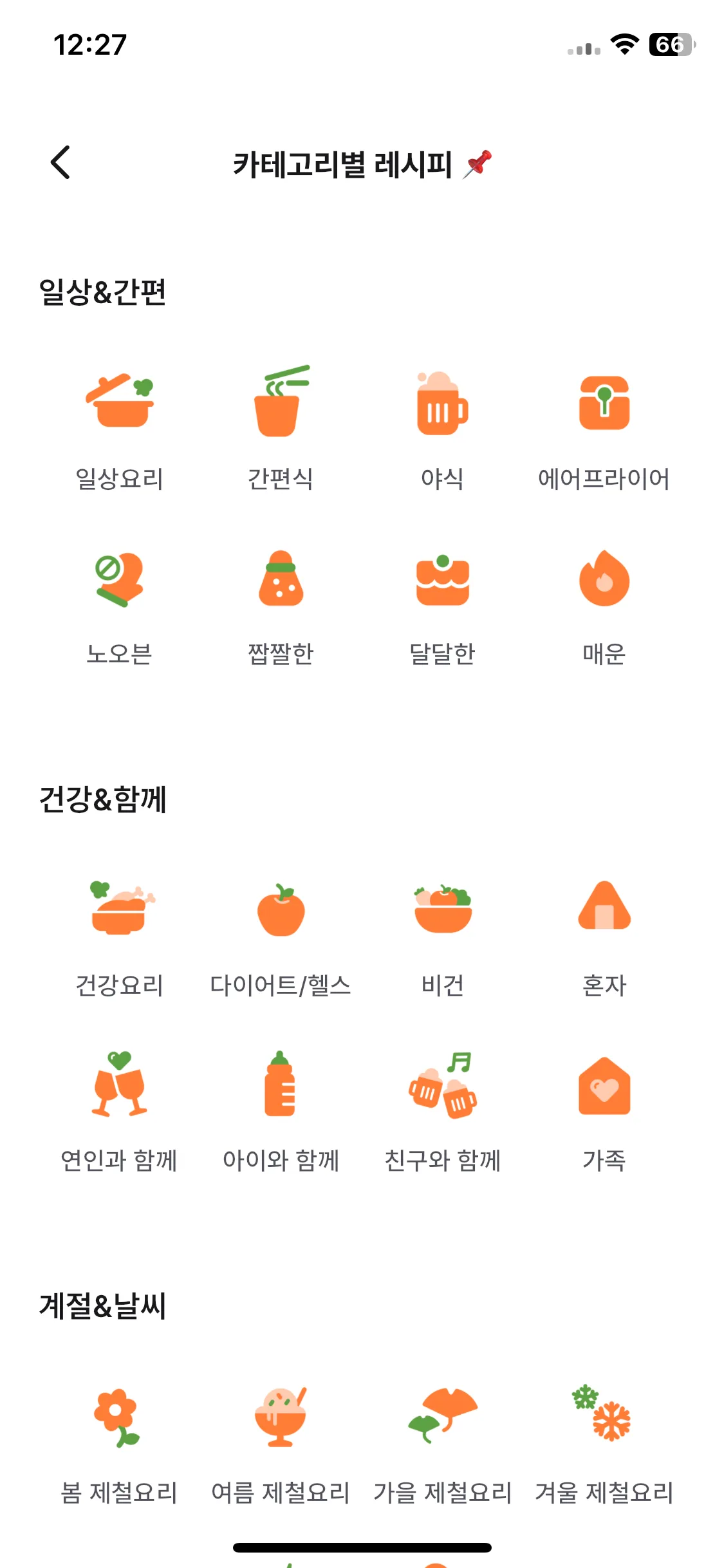 Test Image 6