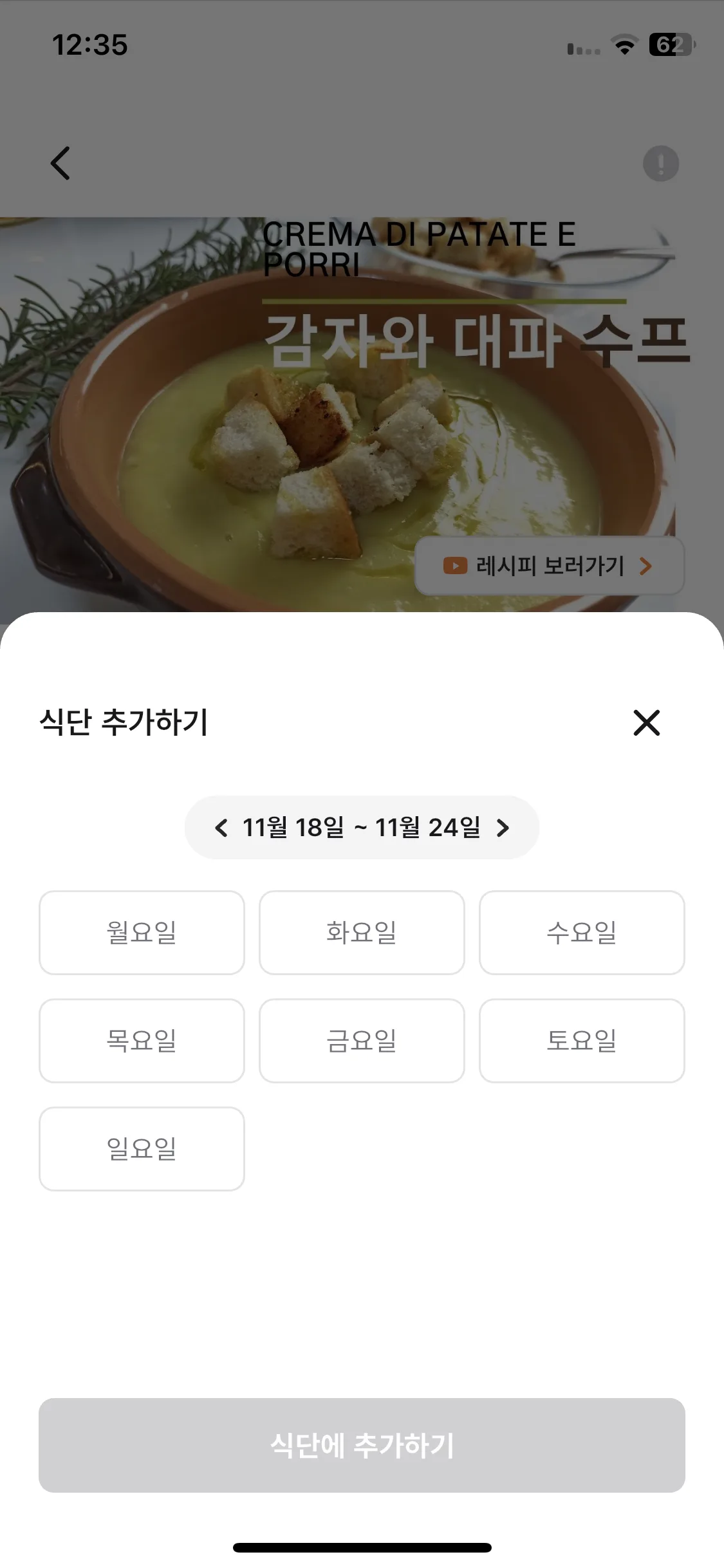 Test Image 8