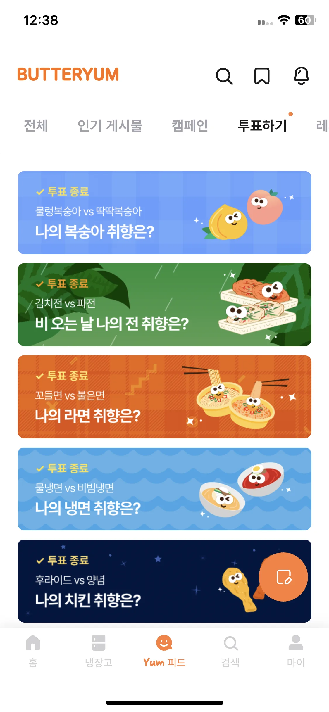 Test Image 16
