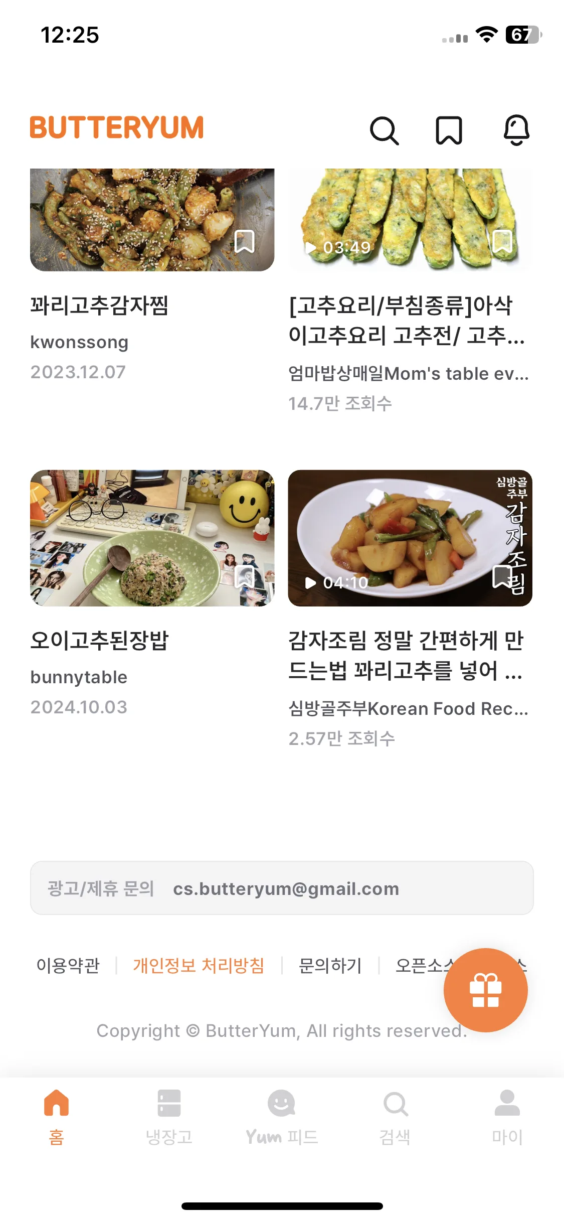 Test Image 1