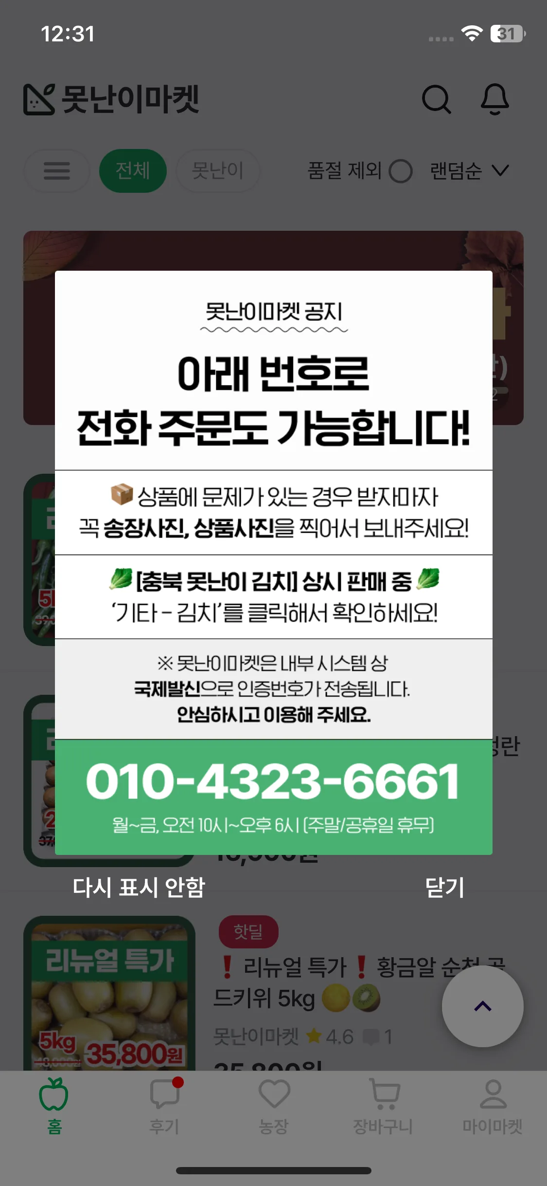 Test Image 1