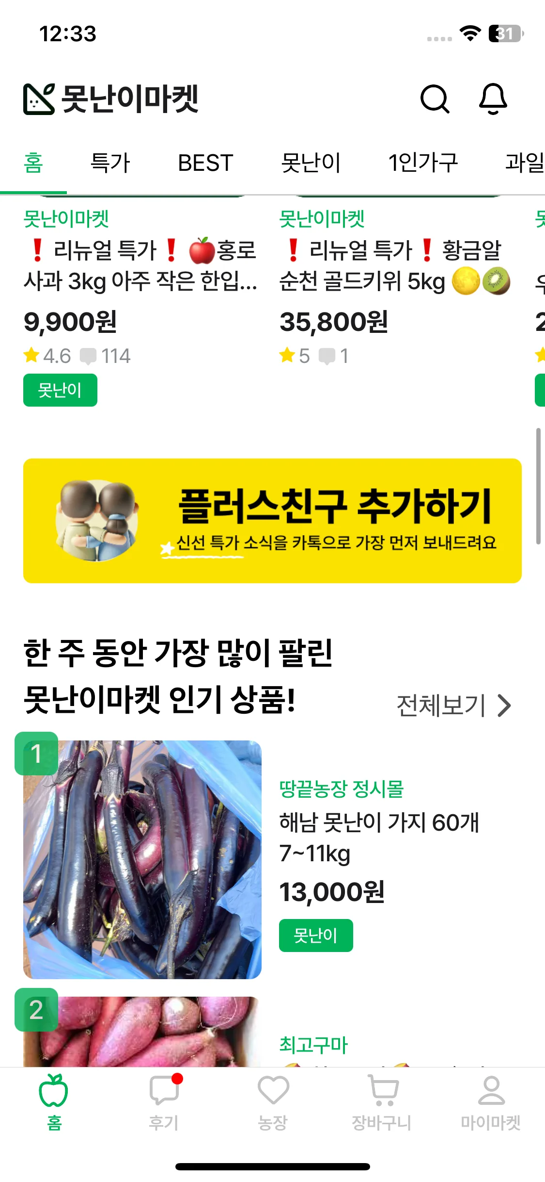 Test Image 4