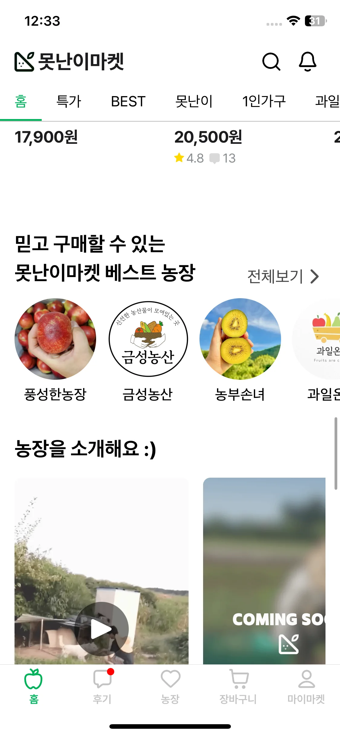 Test Image 6