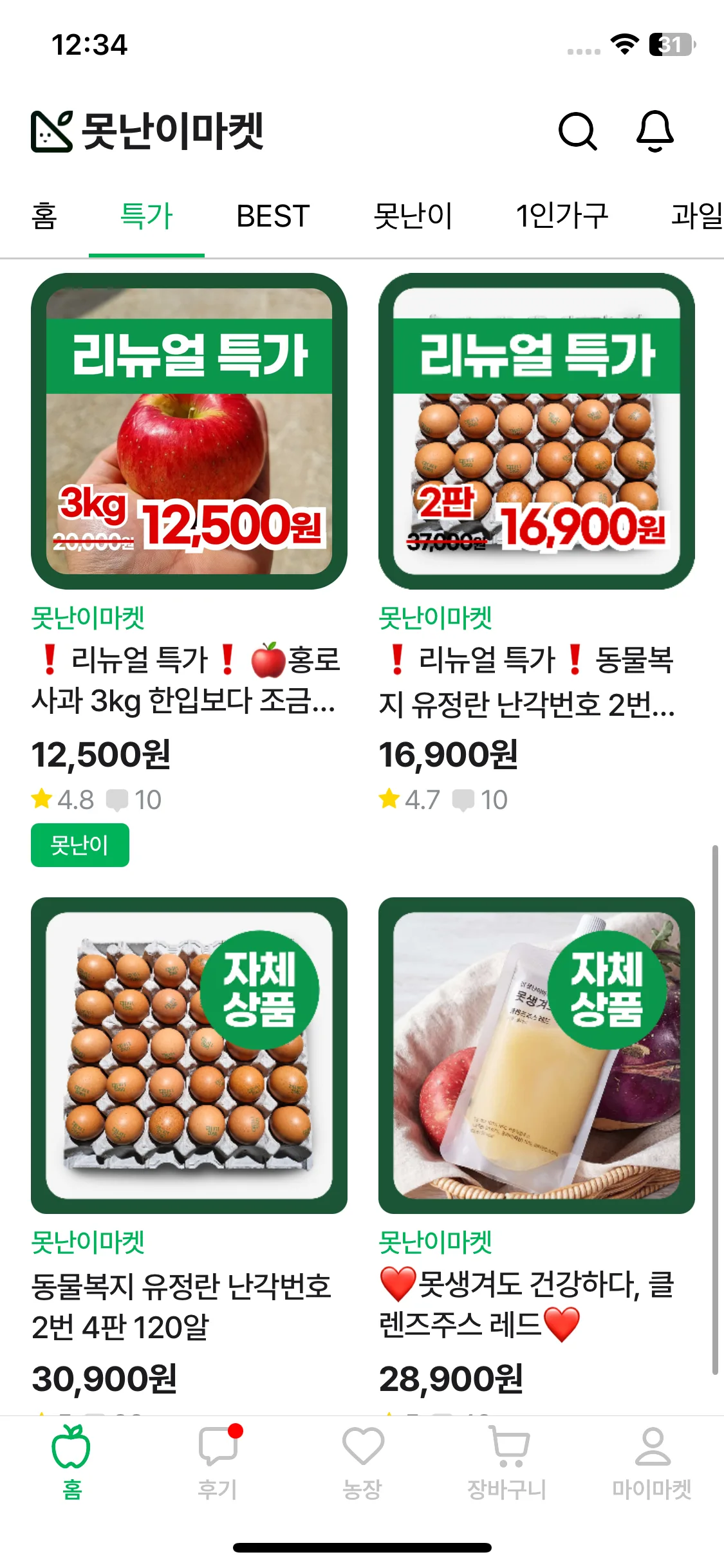 Test Image 10
