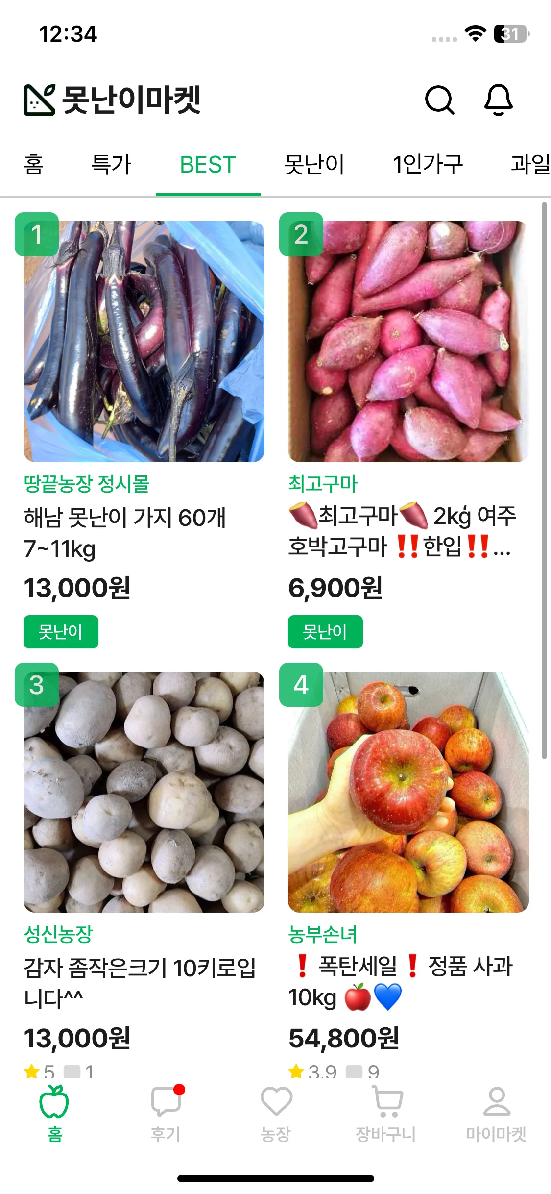 Test Image 11
