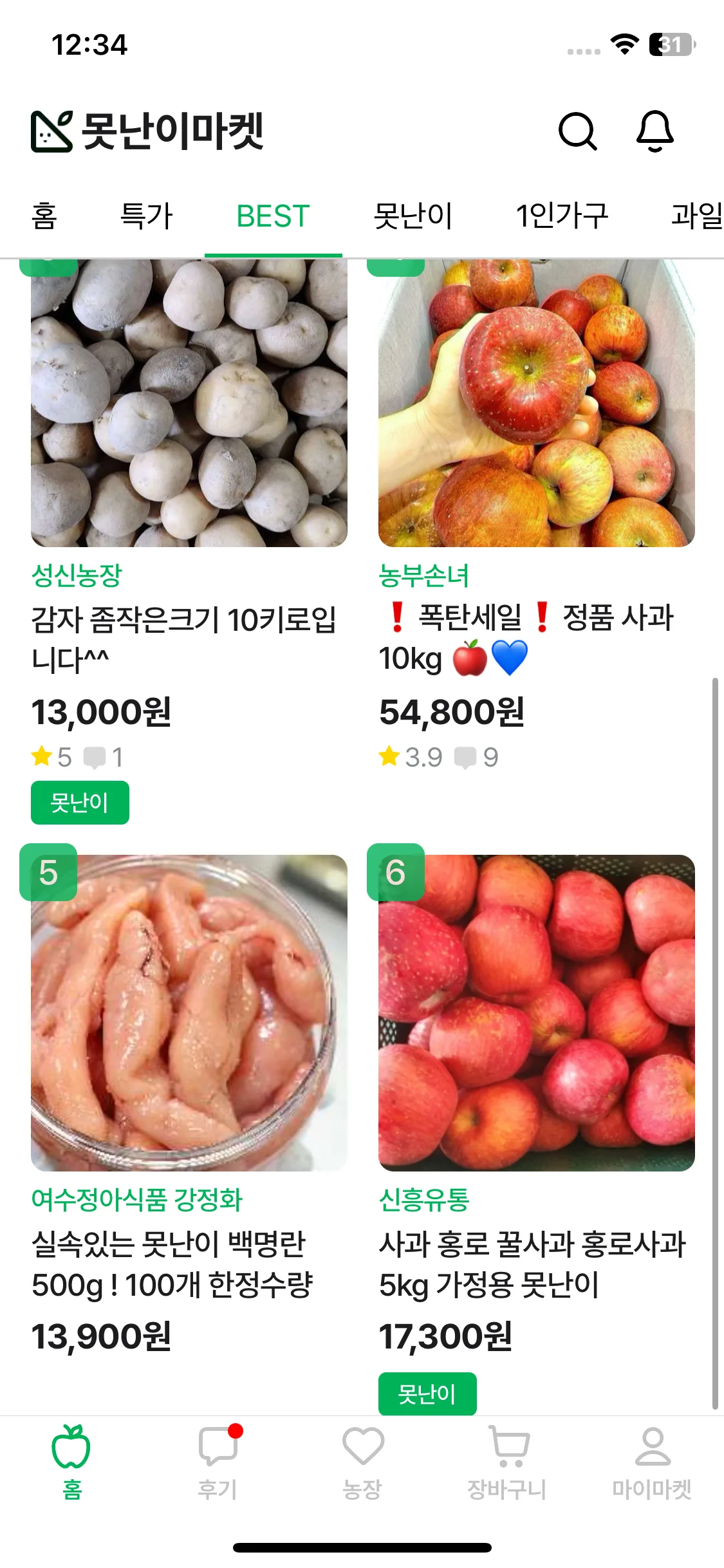Test Image 12