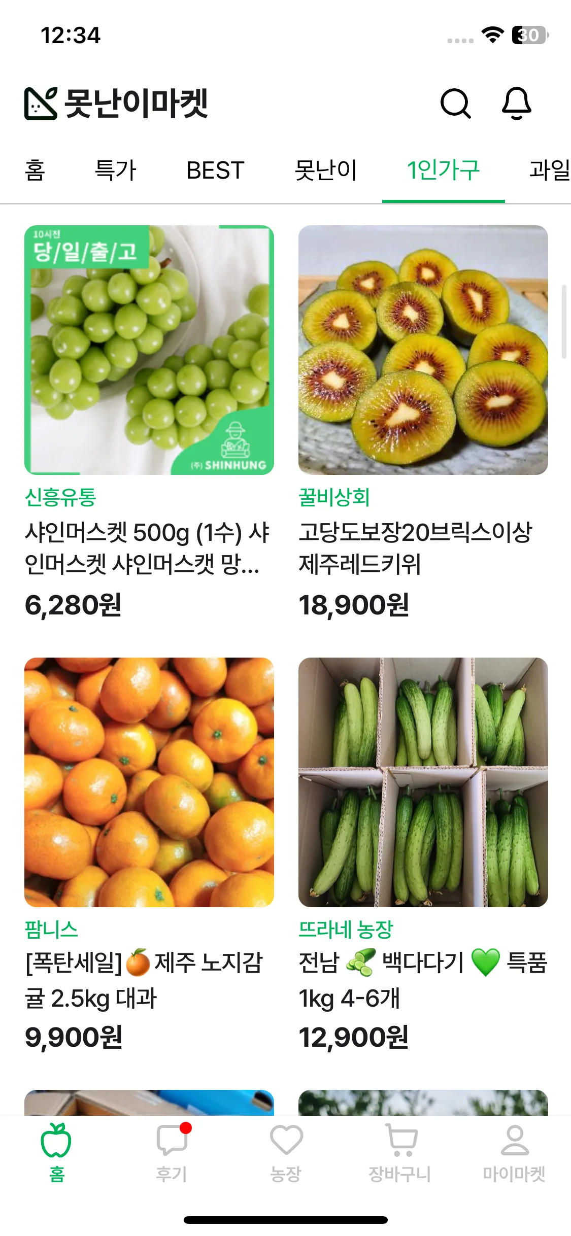 Test Image 18