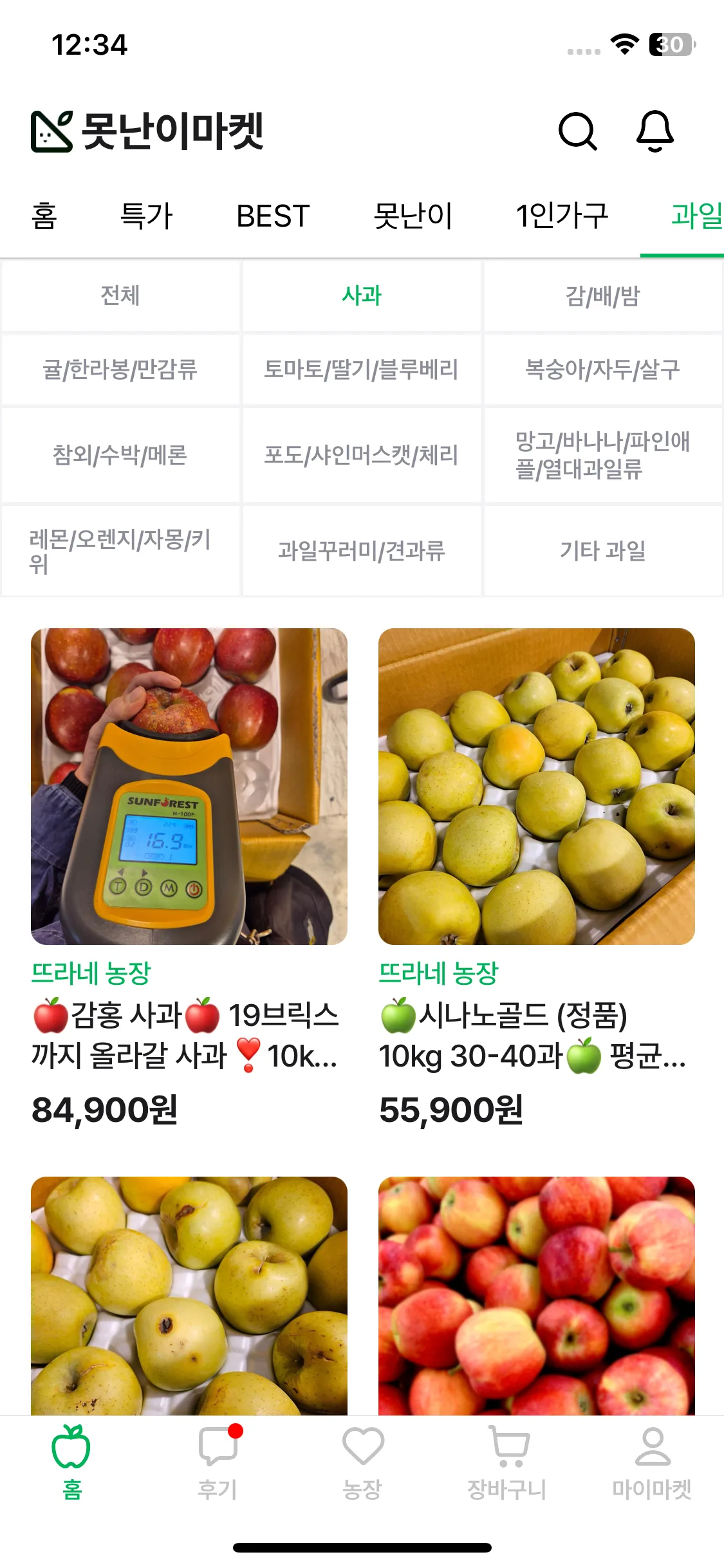 Test Image 20