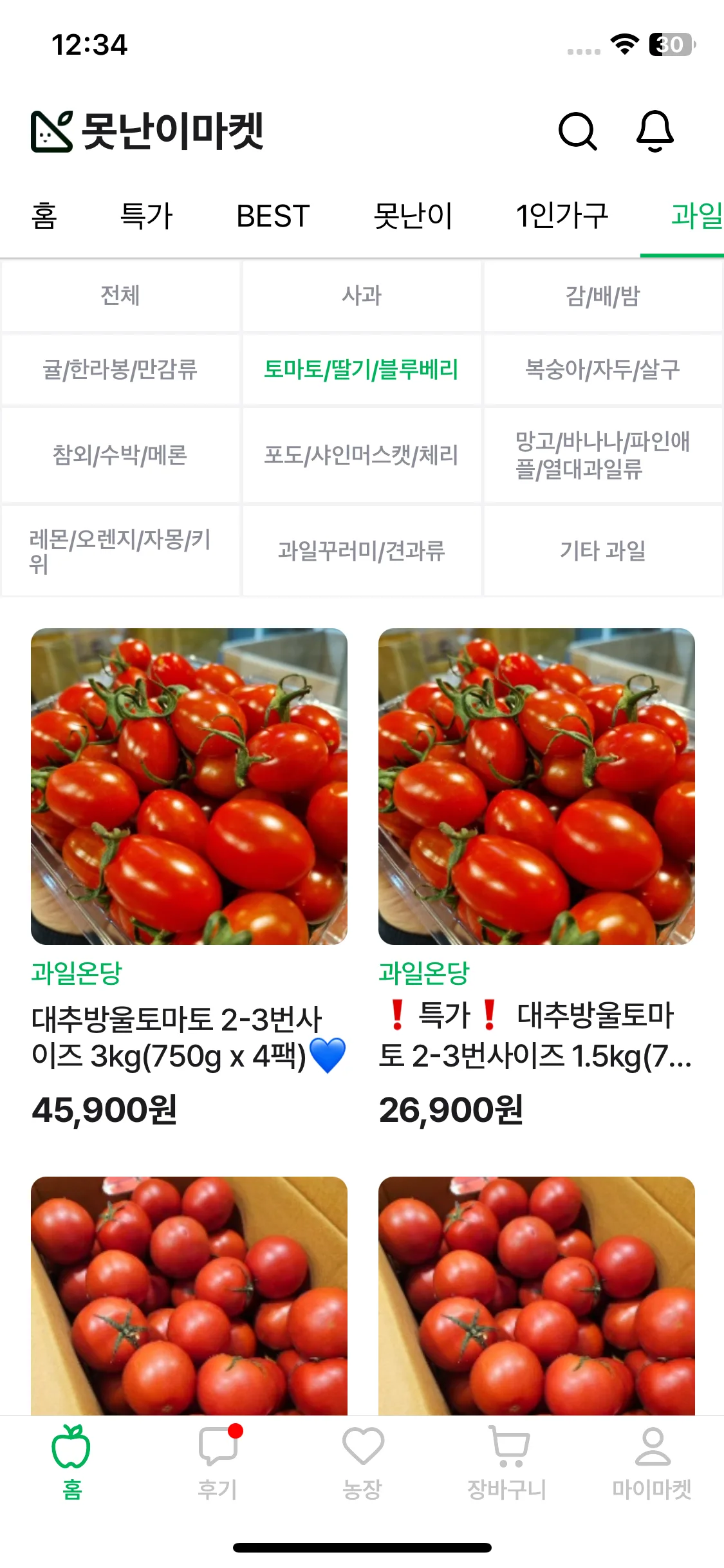 Test Image 23