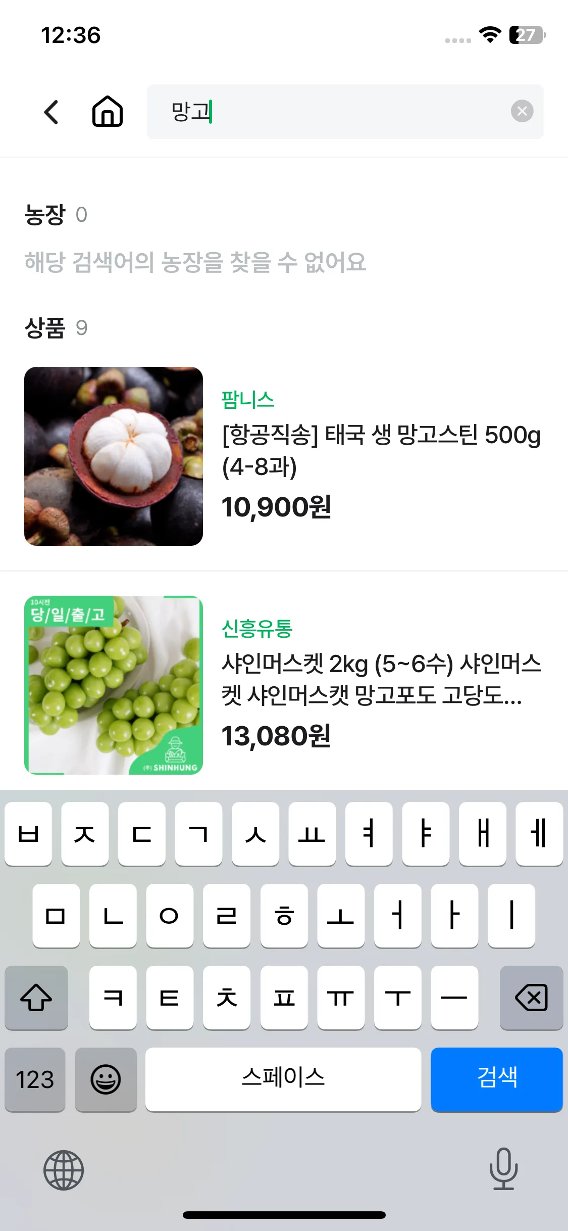 Test Image 2