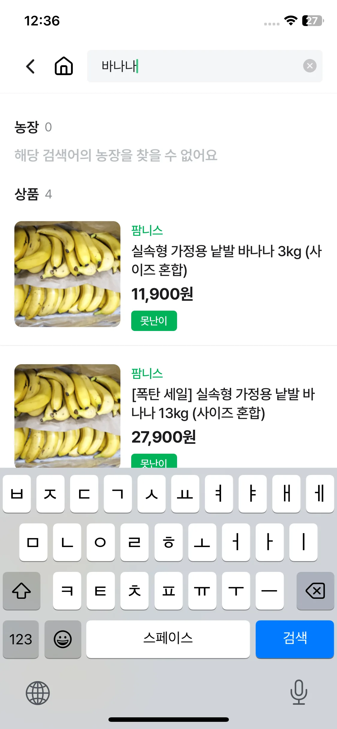 Test Image 3