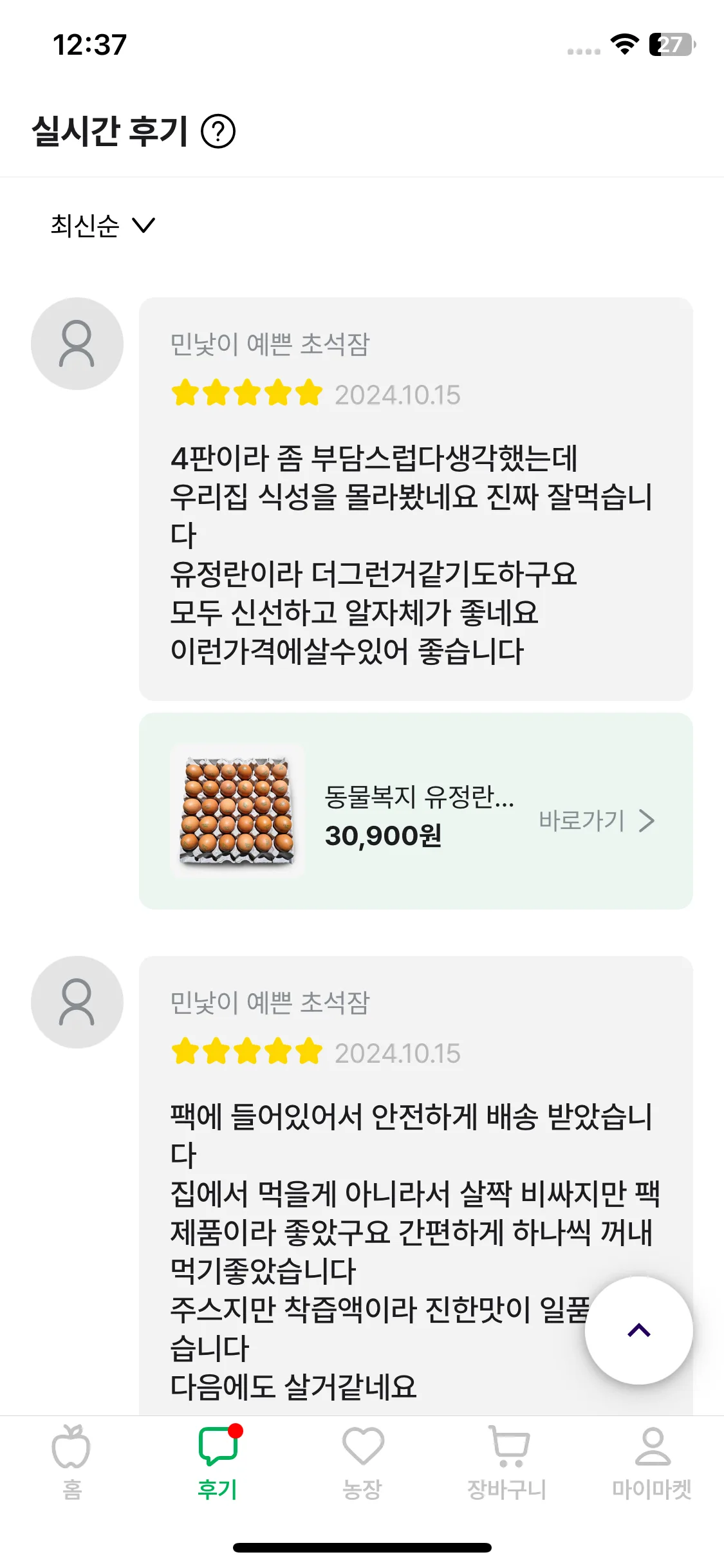 Test Image 1