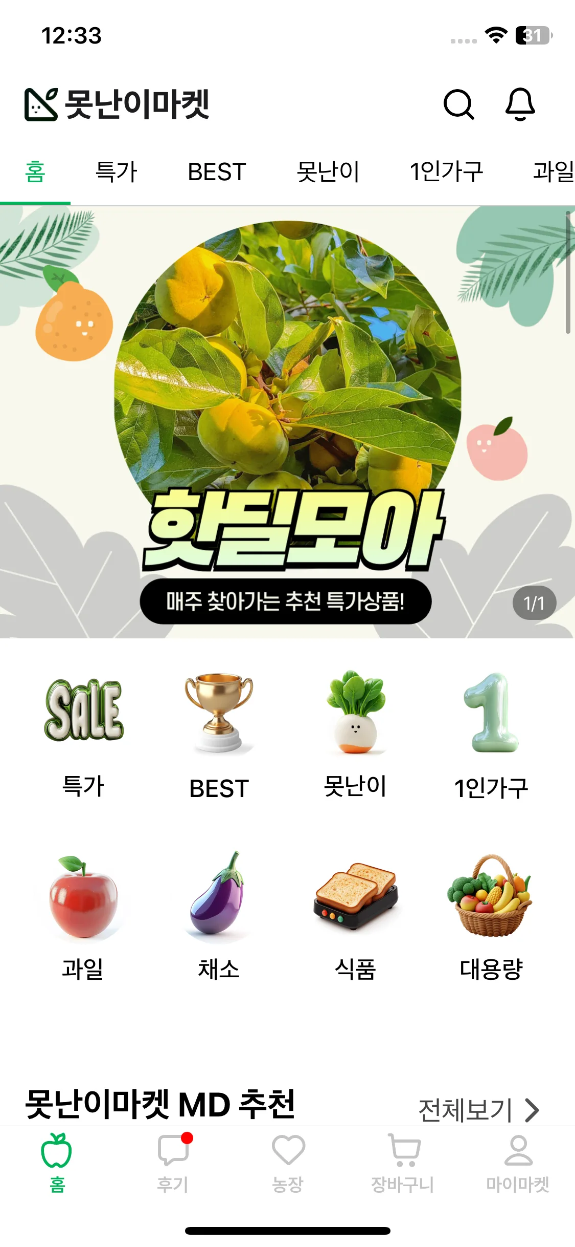 Test Image 1