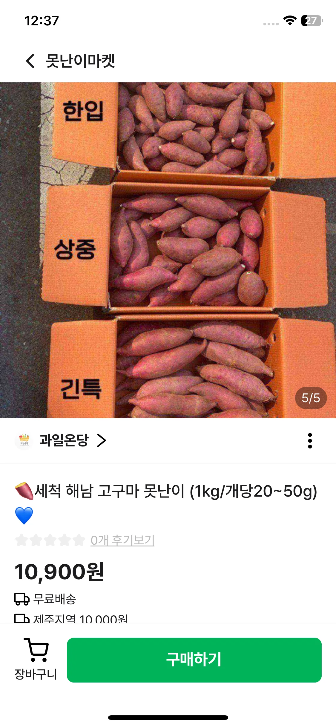 Test Image 3