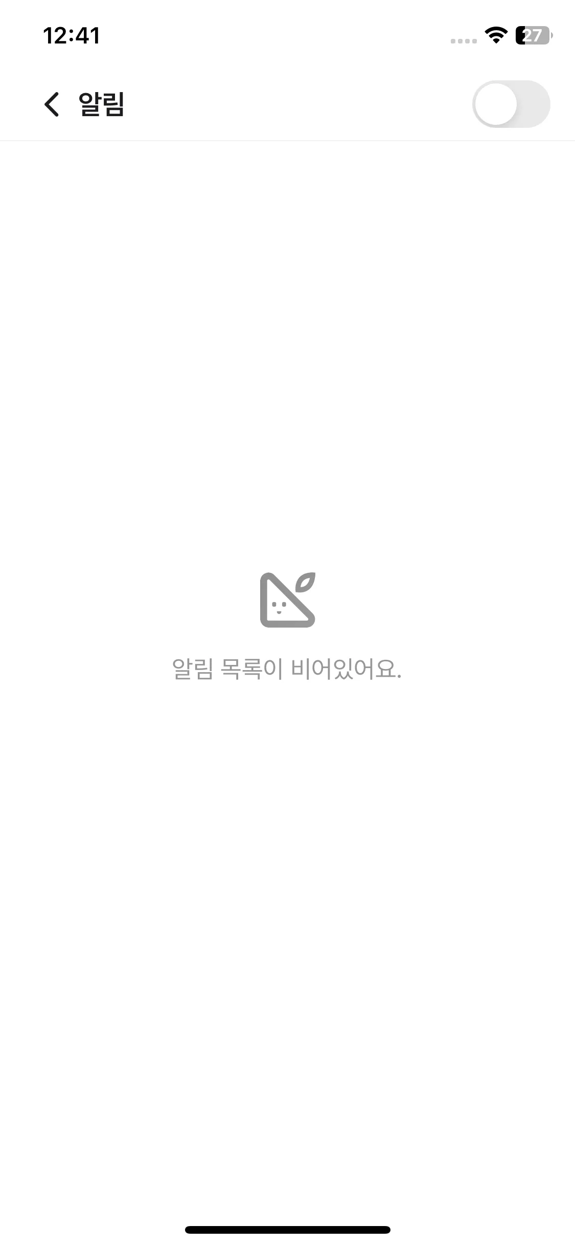 Test Image 7