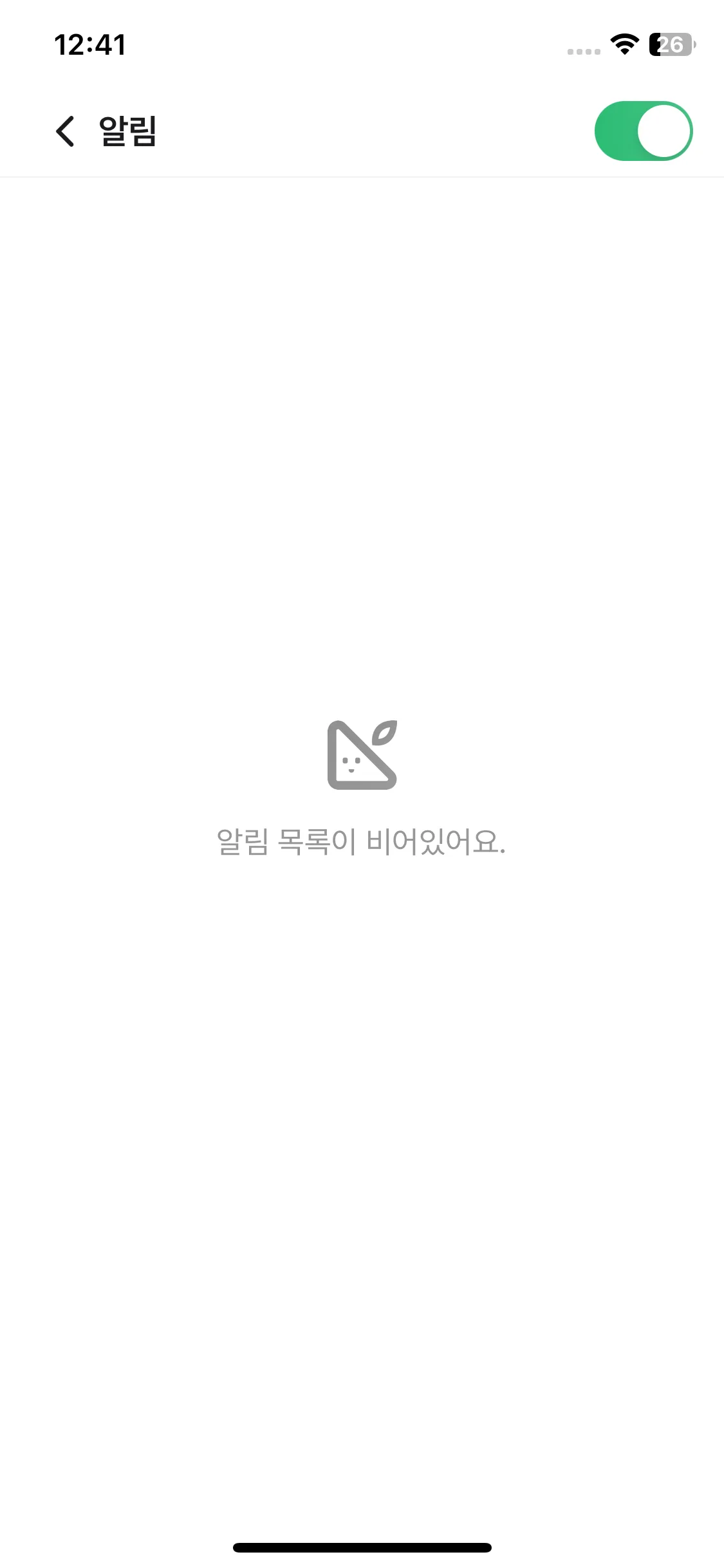 Test Image 8
