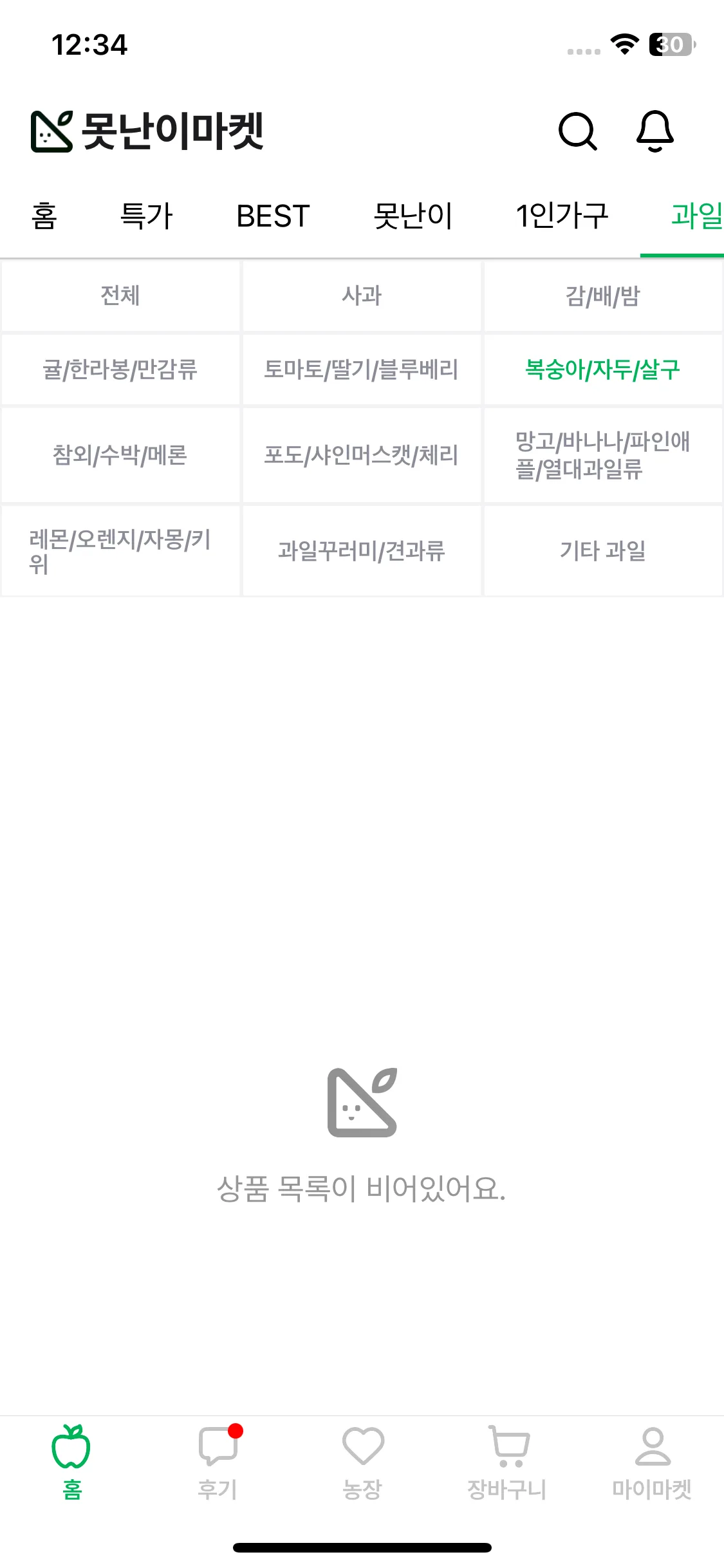 Test Image 3