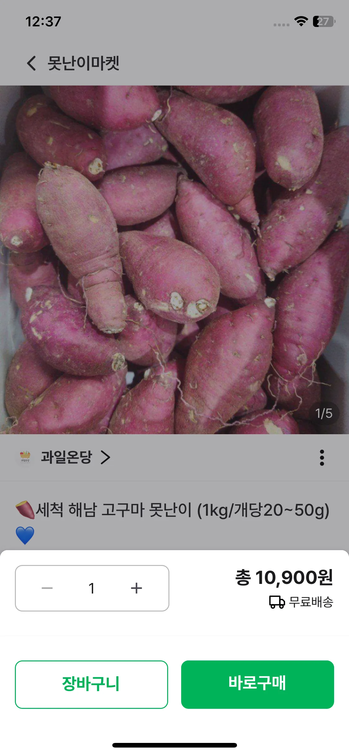 Test Image 7