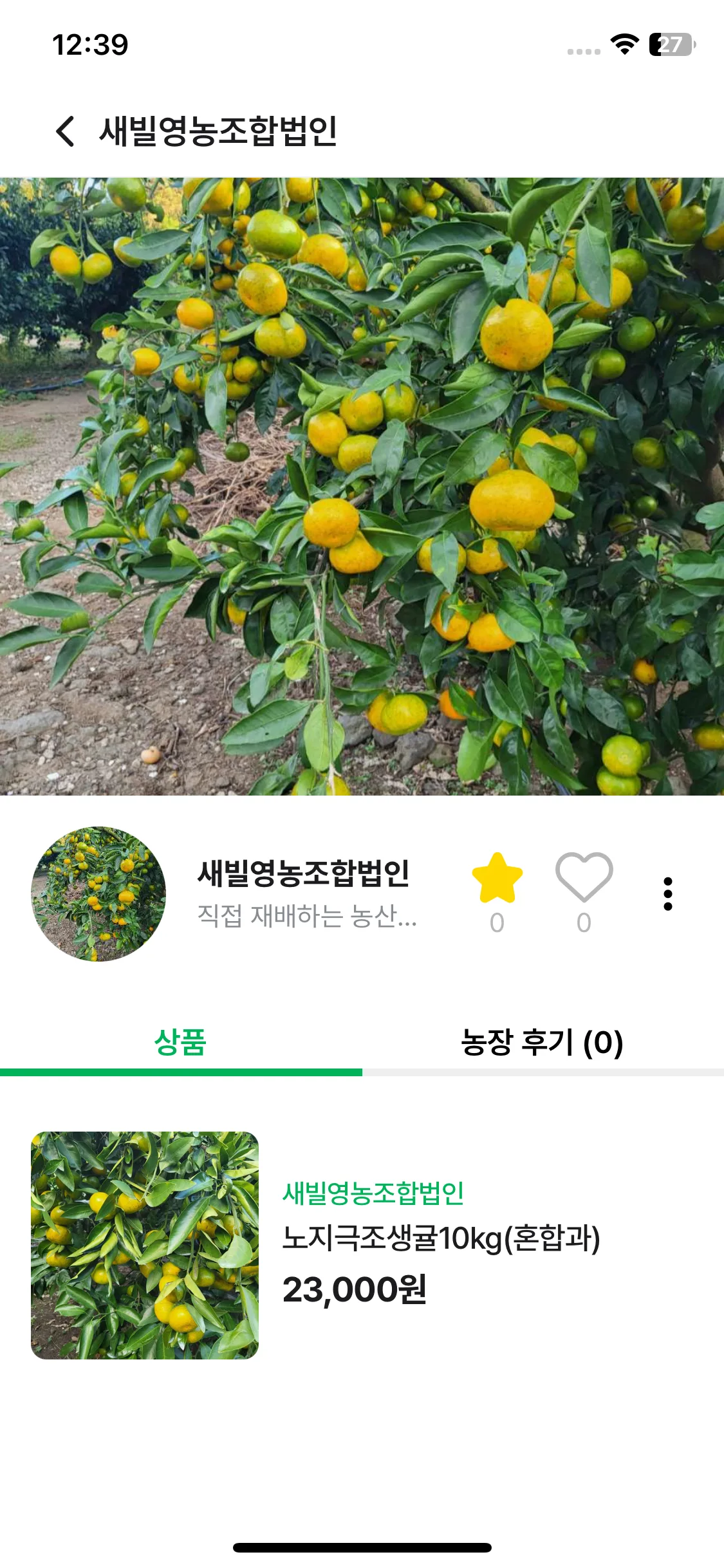 Test Image 10